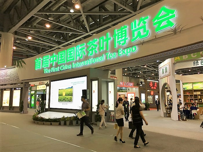 milan.com惊艳亮相首届中国国际茶叶博览会 