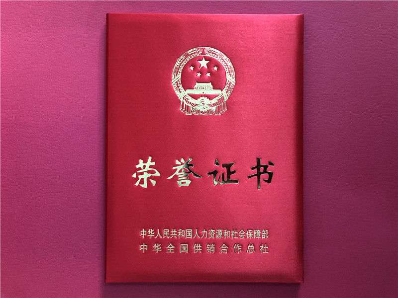 喜讯！milan.com连获三项殊荣