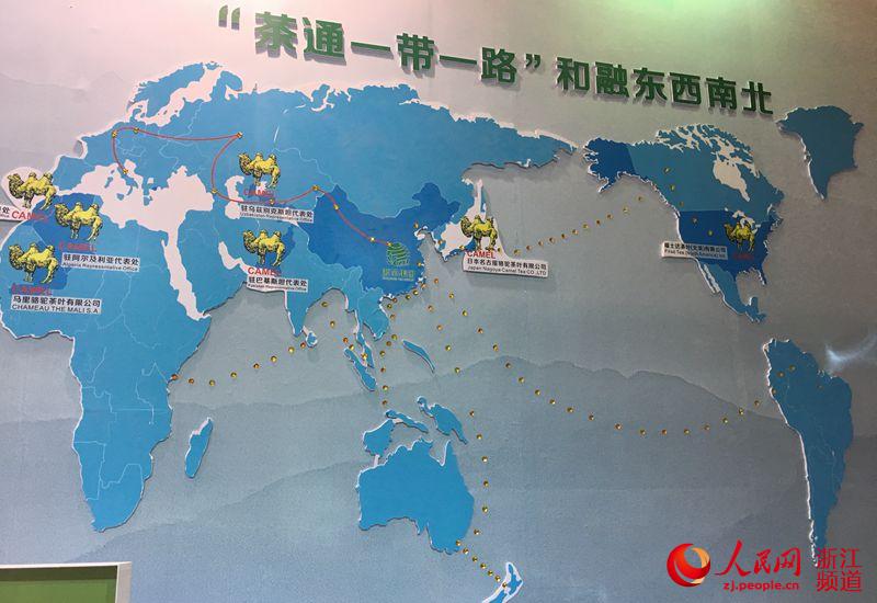 首届首届中国国际茶叶博览会系列报道之四-milan.com参展之精彩花絮