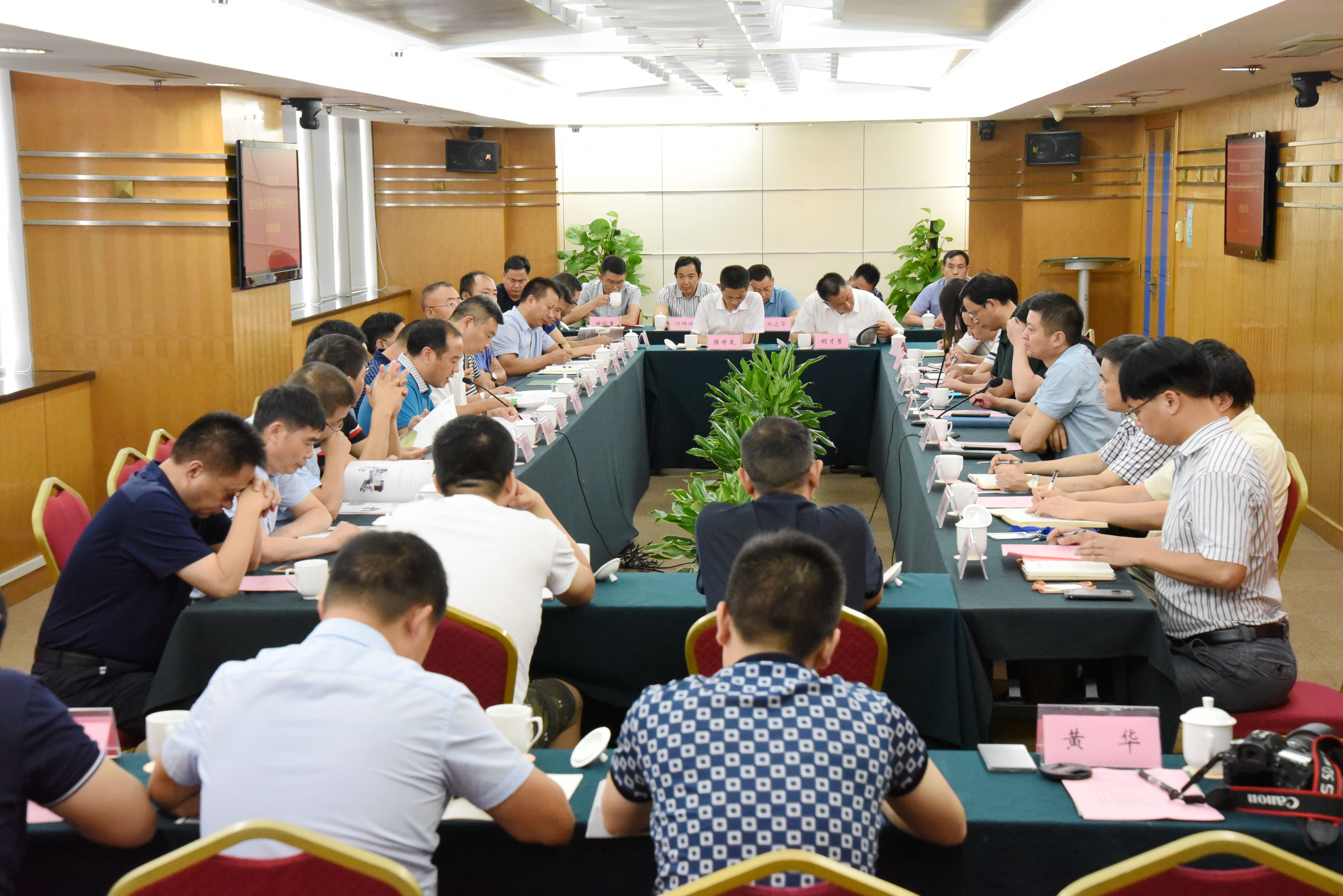 巴东县党政代表团莅临milan.com 共商茶产业东西协作