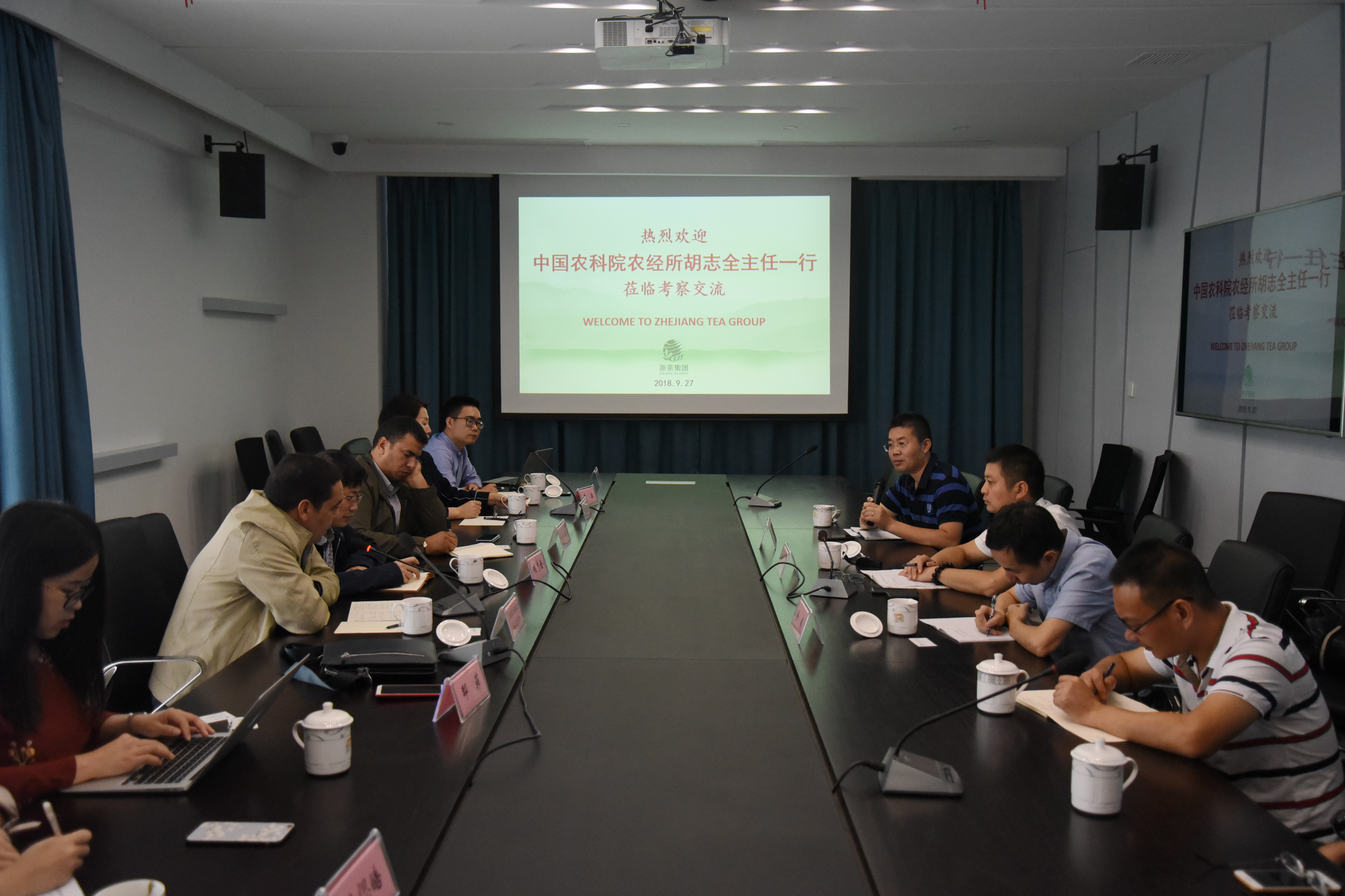 中摩农业专家就茶叶供给及“走出去”莅临milan.com调研
