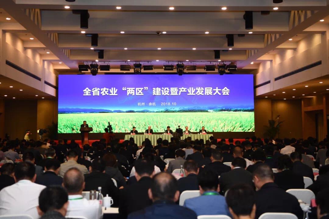 全省农业“两区”会代表团莅临milan.com茶产业博览园参观指导