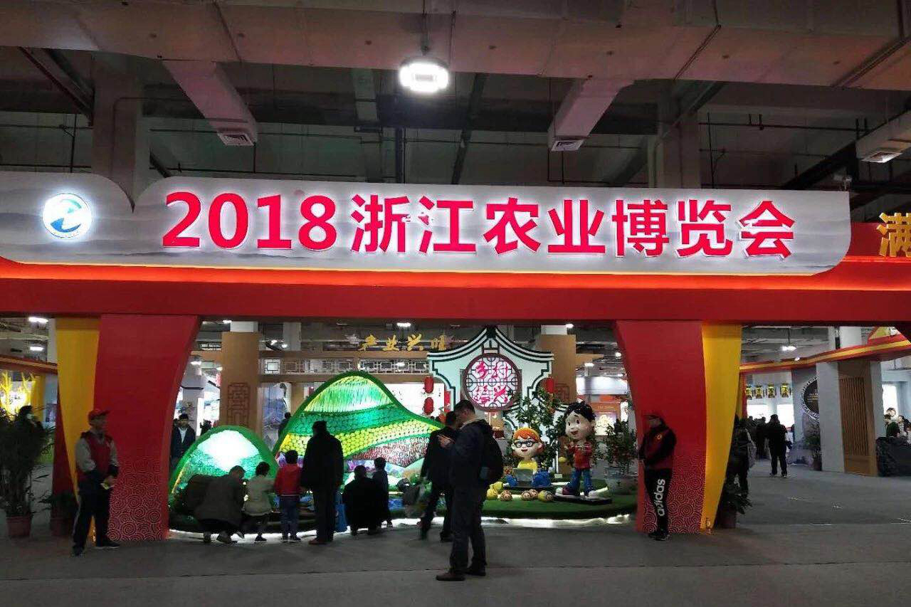 milan.com亮相省农博会供销馆 多元展示全产业链品牌运营商风采
