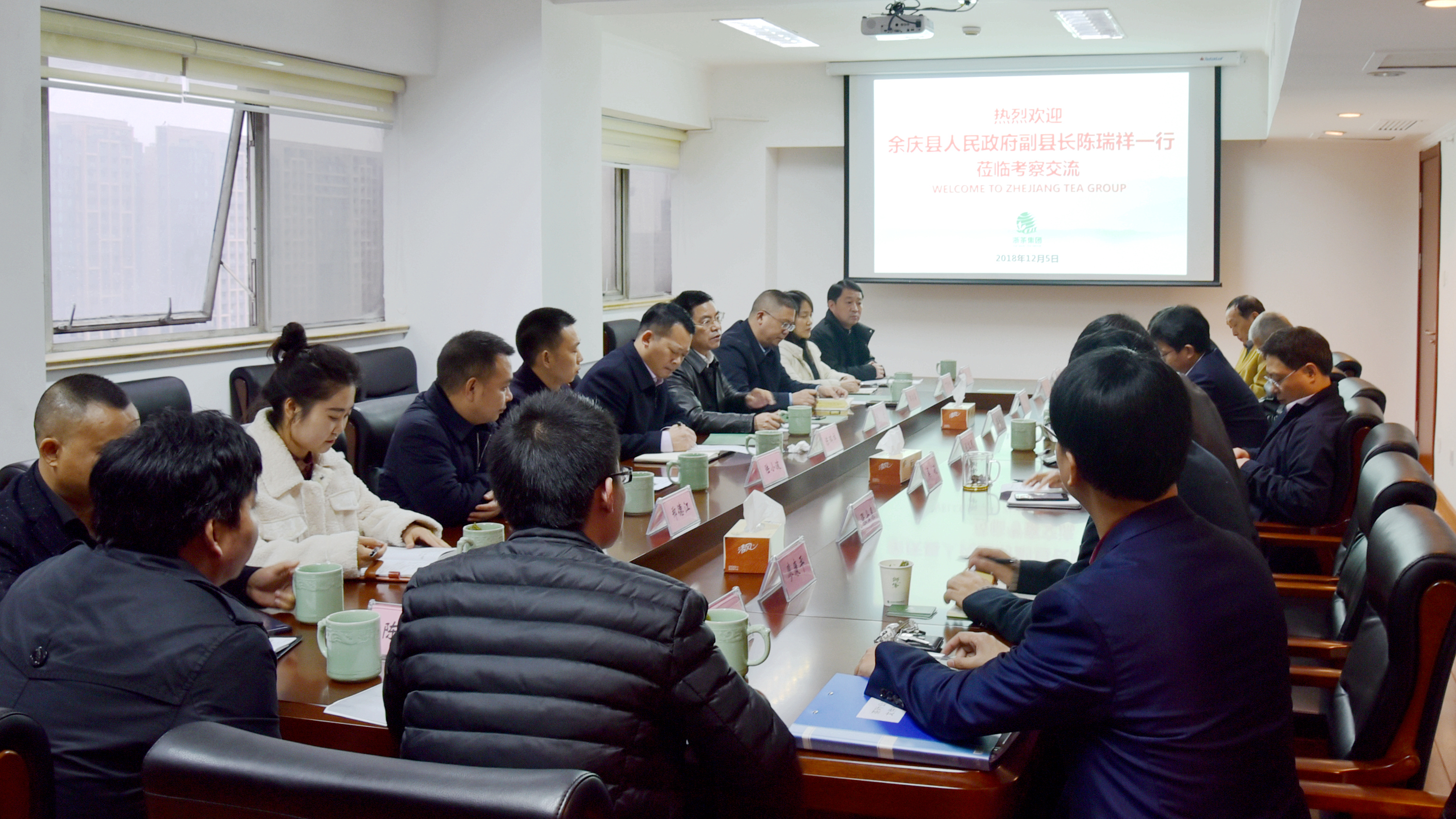 贵州省余庆县陈瑞祥副县长一行莅临milan.com交流