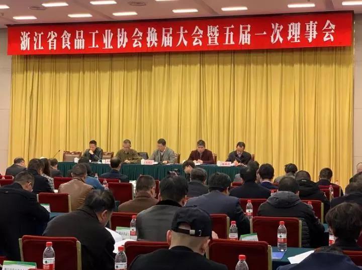 milan.com当选省食品工业协会副会长单位
