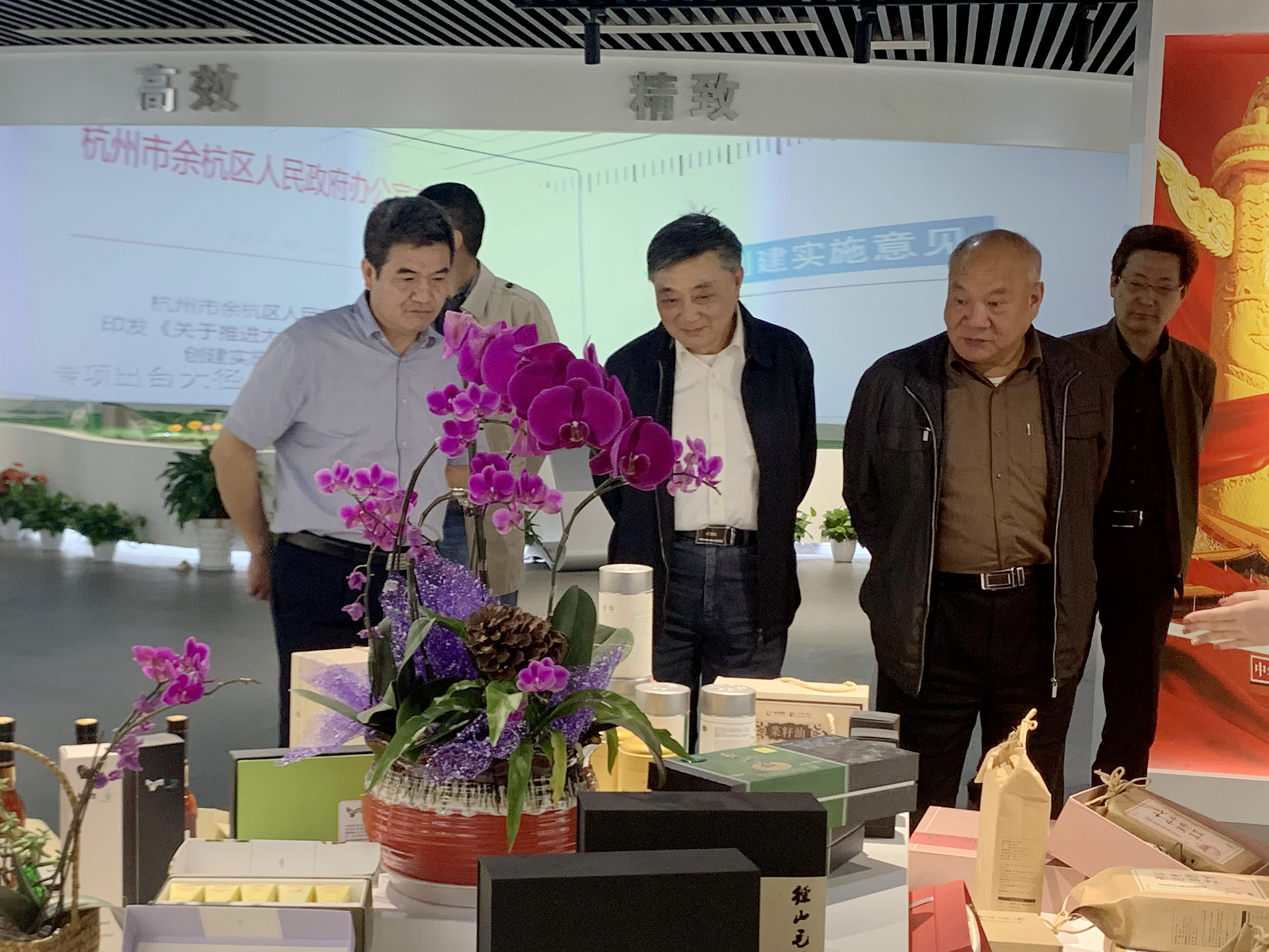 省人大常委会原副主任程渭山一行莅临milan.com考察
