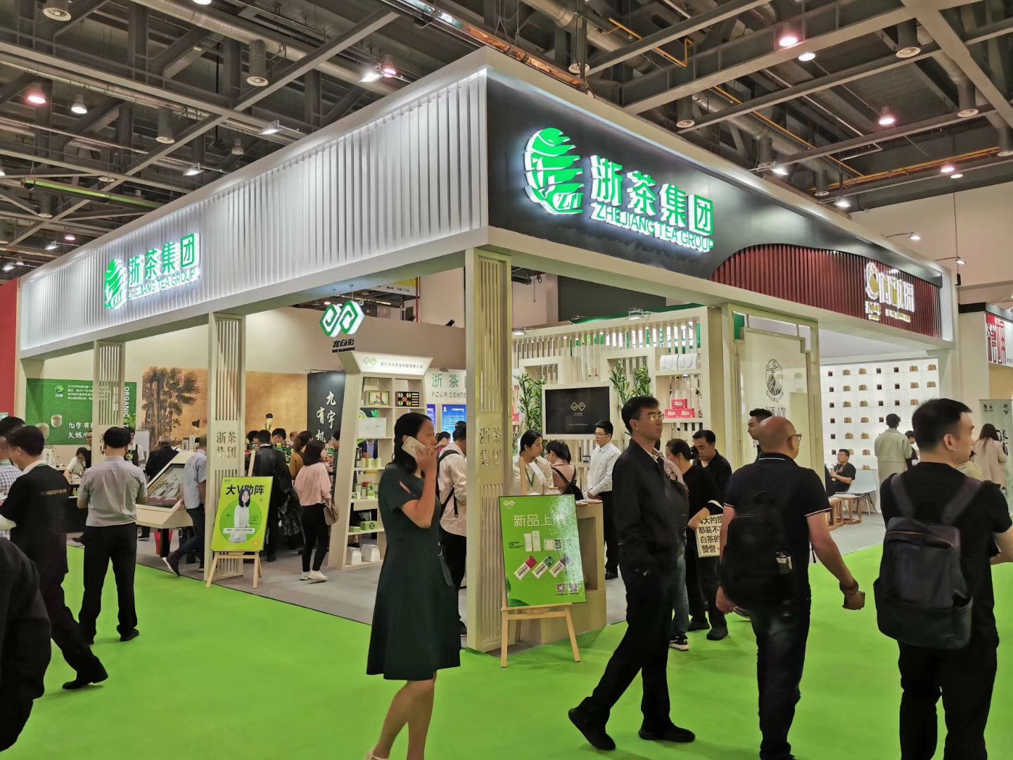 以茶会友 共叙茶情——milan.com精彩亮相第三届中国国际茶博会