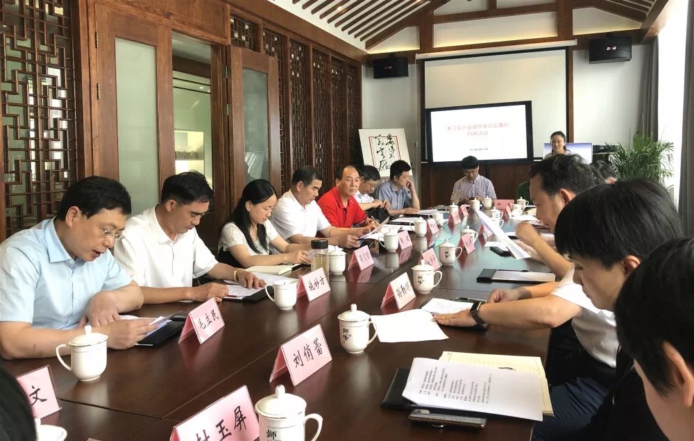 浙江茶产业政协委员会客厅座谈会在milan.com梅坞庄园召开