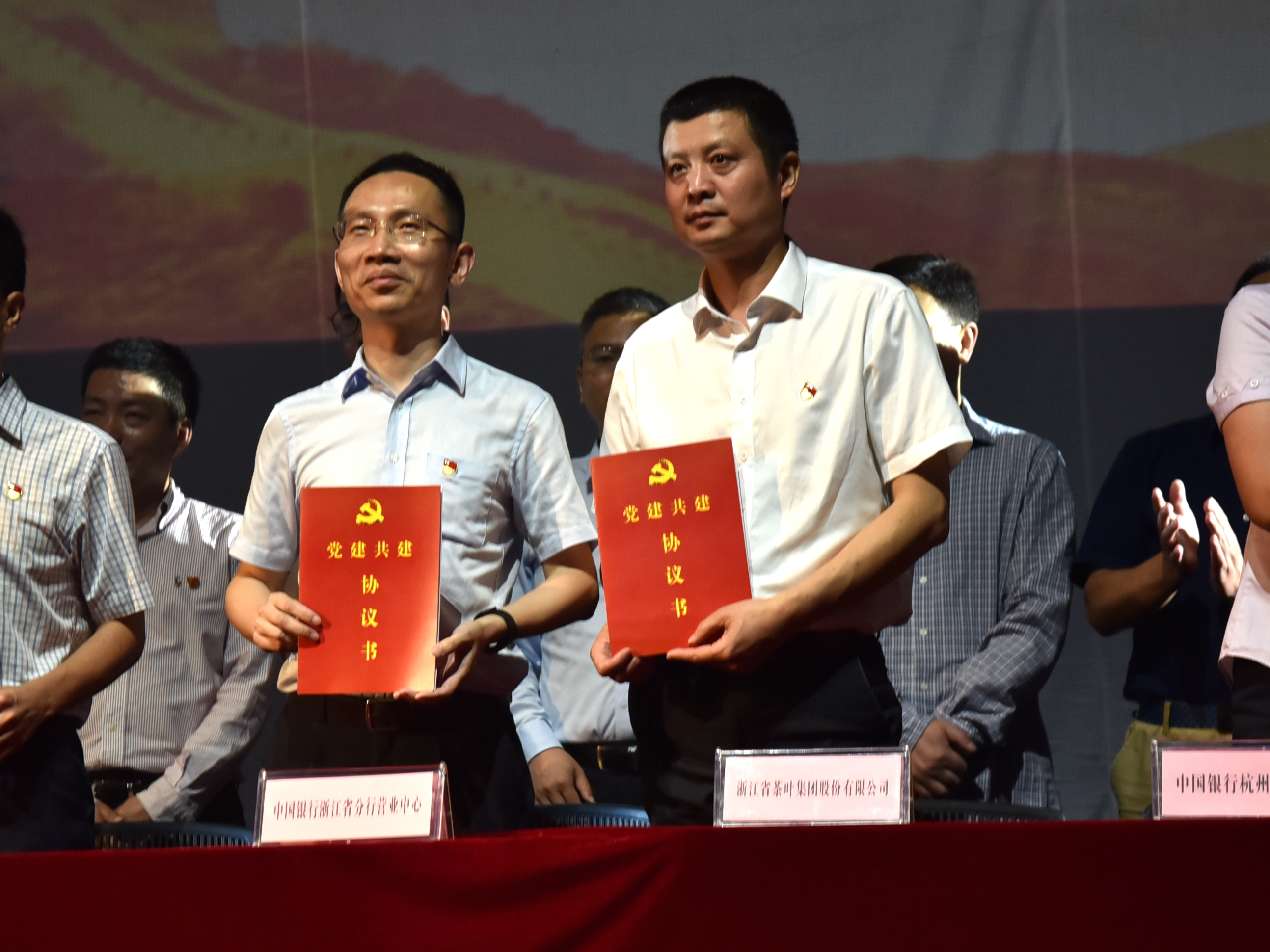 milan.com党委与中国银行浙江省分行营业中心党支部举行党建共建签约仪式