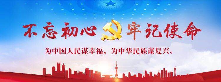 milan.com党委以“书记讲党课”方式 推进专题学习  庆祝建党98周年