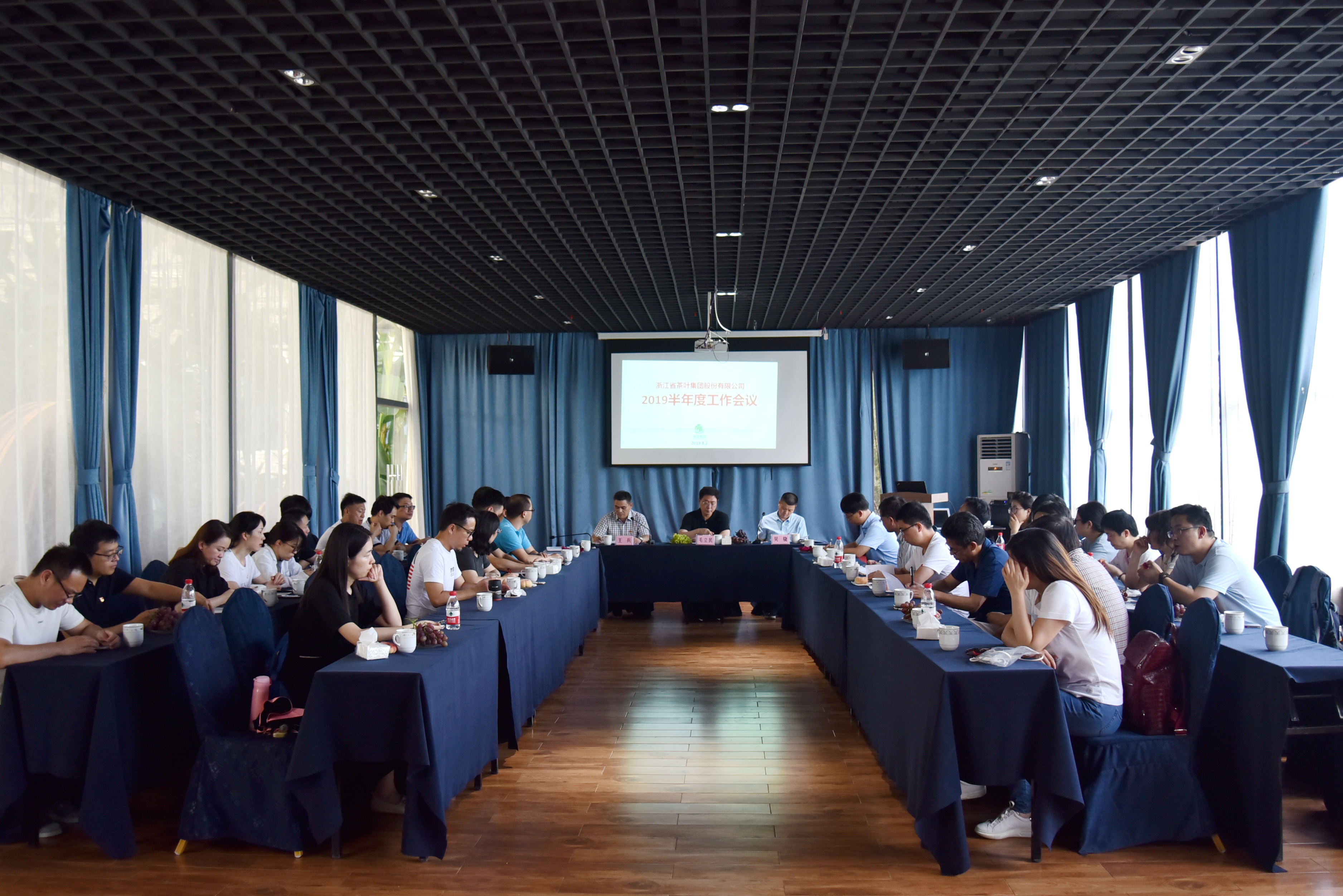 党建引领促发展 凝心聚力谋新篇 milan.com举行2019半年度工作会议暨主题教育参观活动