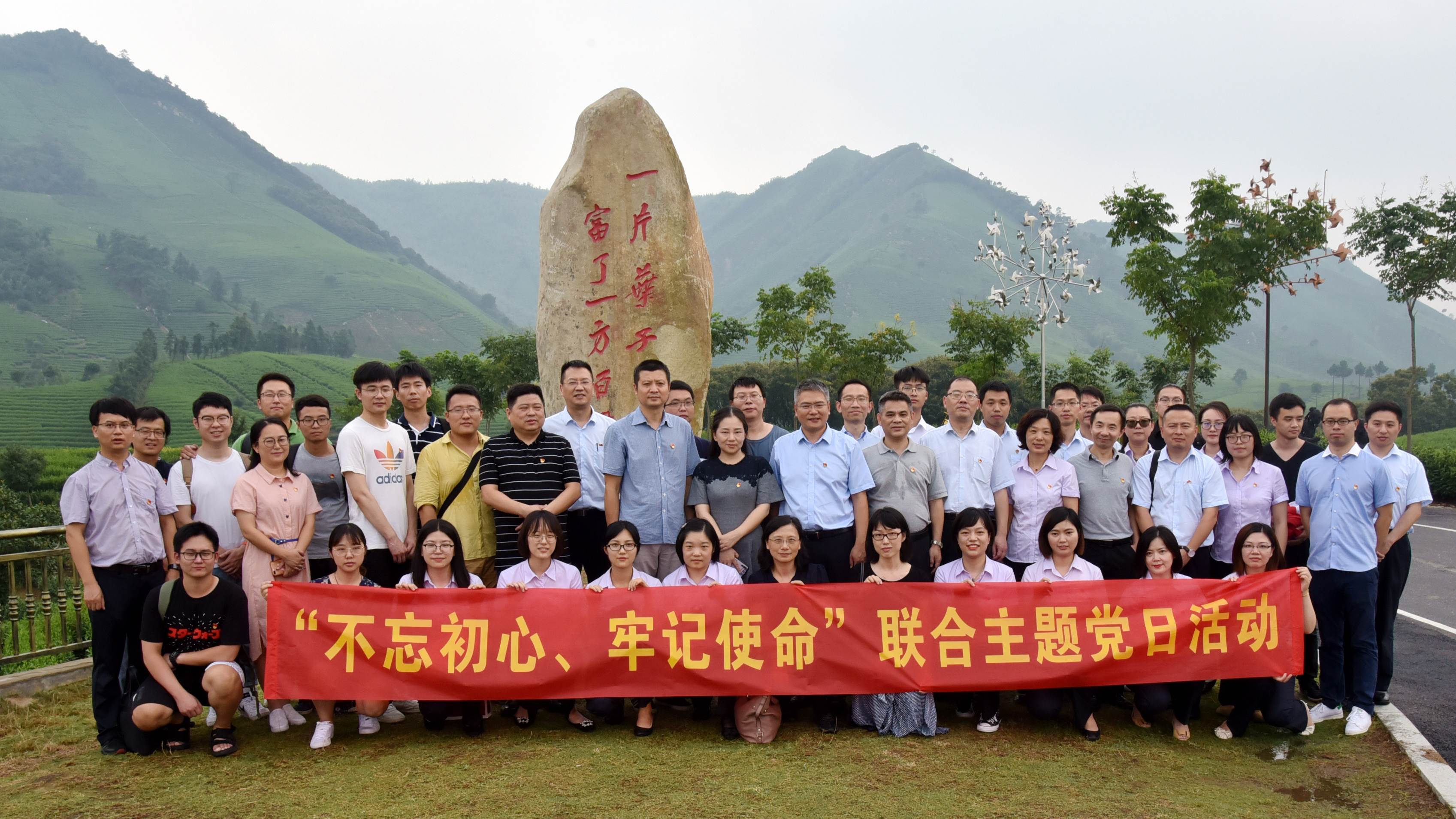 守初心 担使命 助脱贫——milan.com与溪龙乡、中行浙江省分行营业中心联合开展主题党日活动