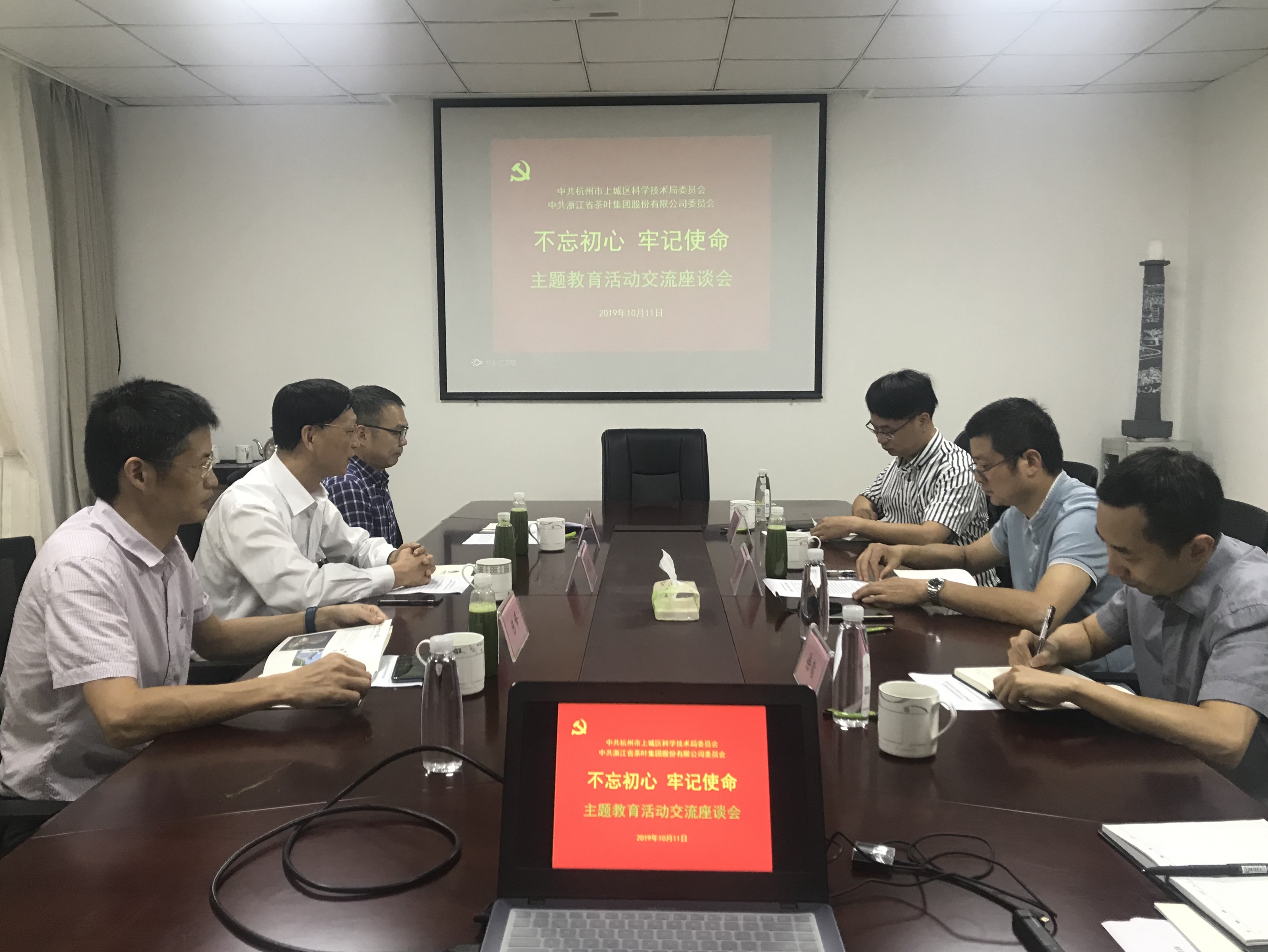 杭州市上城区科技局局长杨东一行到访milan.com 