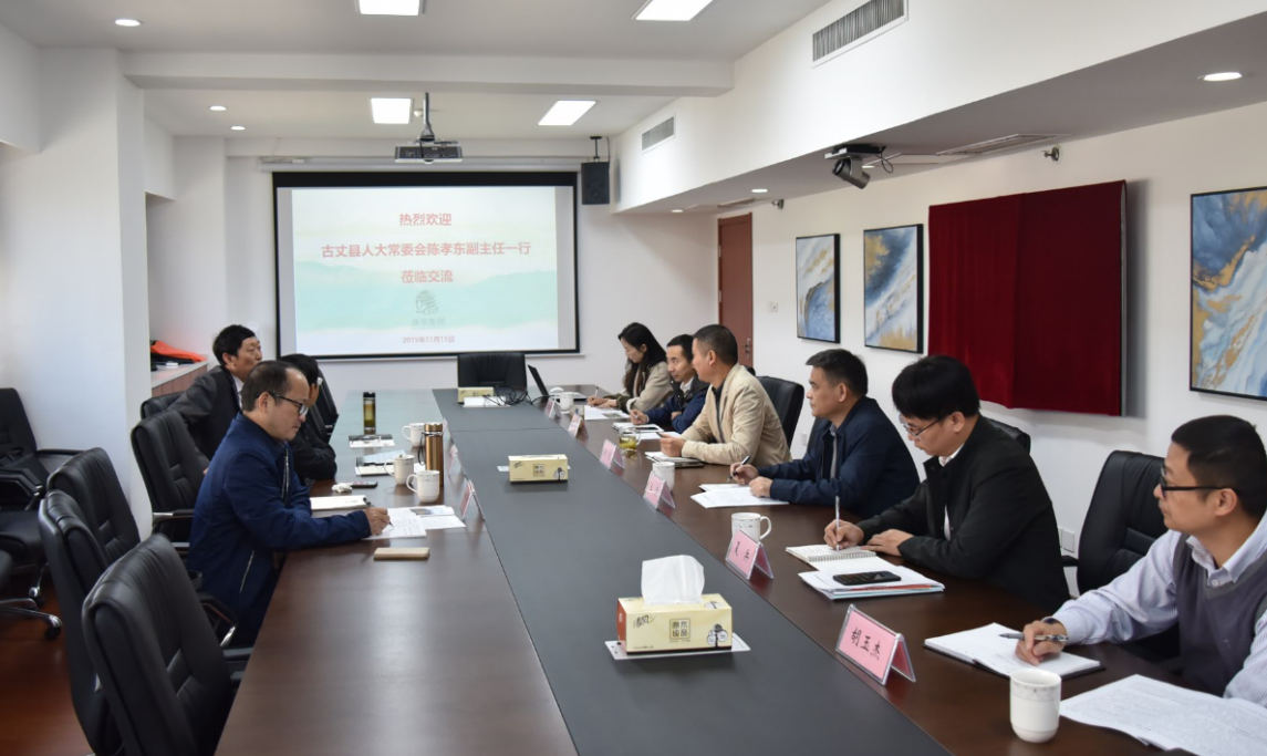 湖南省古丈县“白叶一号”项目指挥部考察组到访milan.com