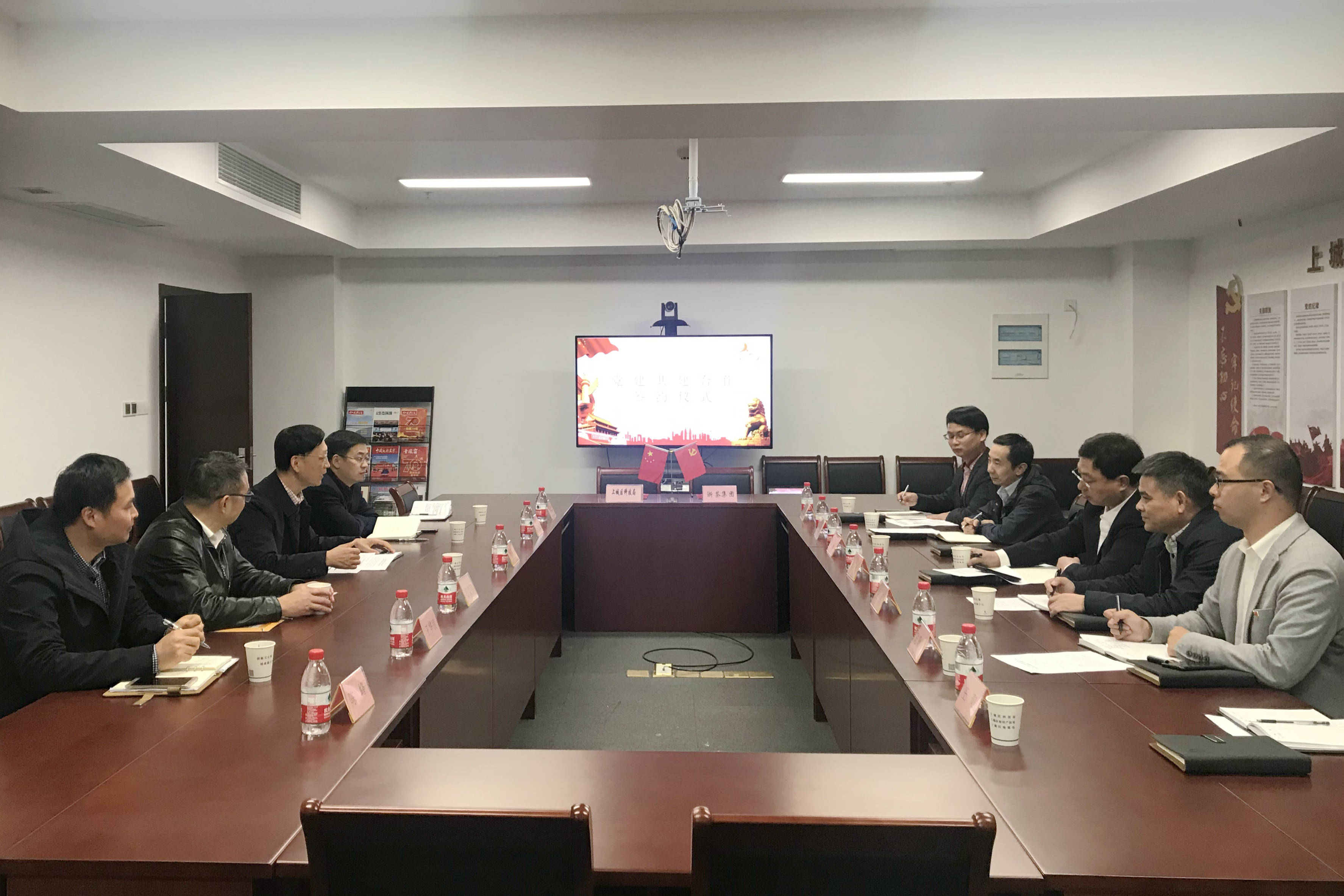milan.com党委与上城区科技局党委举行党建共建签约仪式