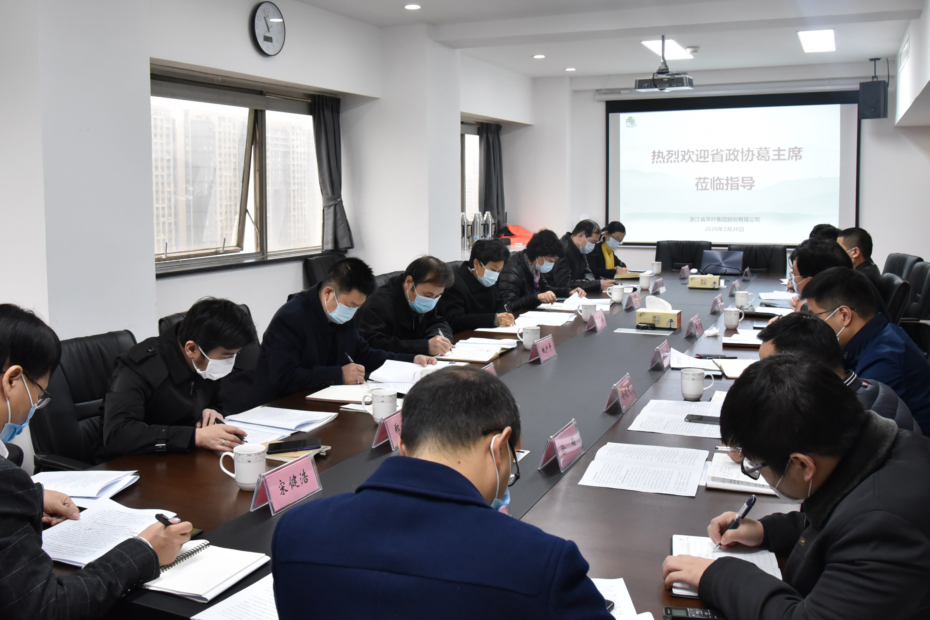 浙江省政协葛慧君主席走访调研milan.com