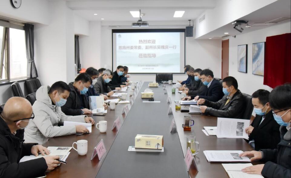 湖北恩施州委常委、副州长吴槐庆一行考察milan.com