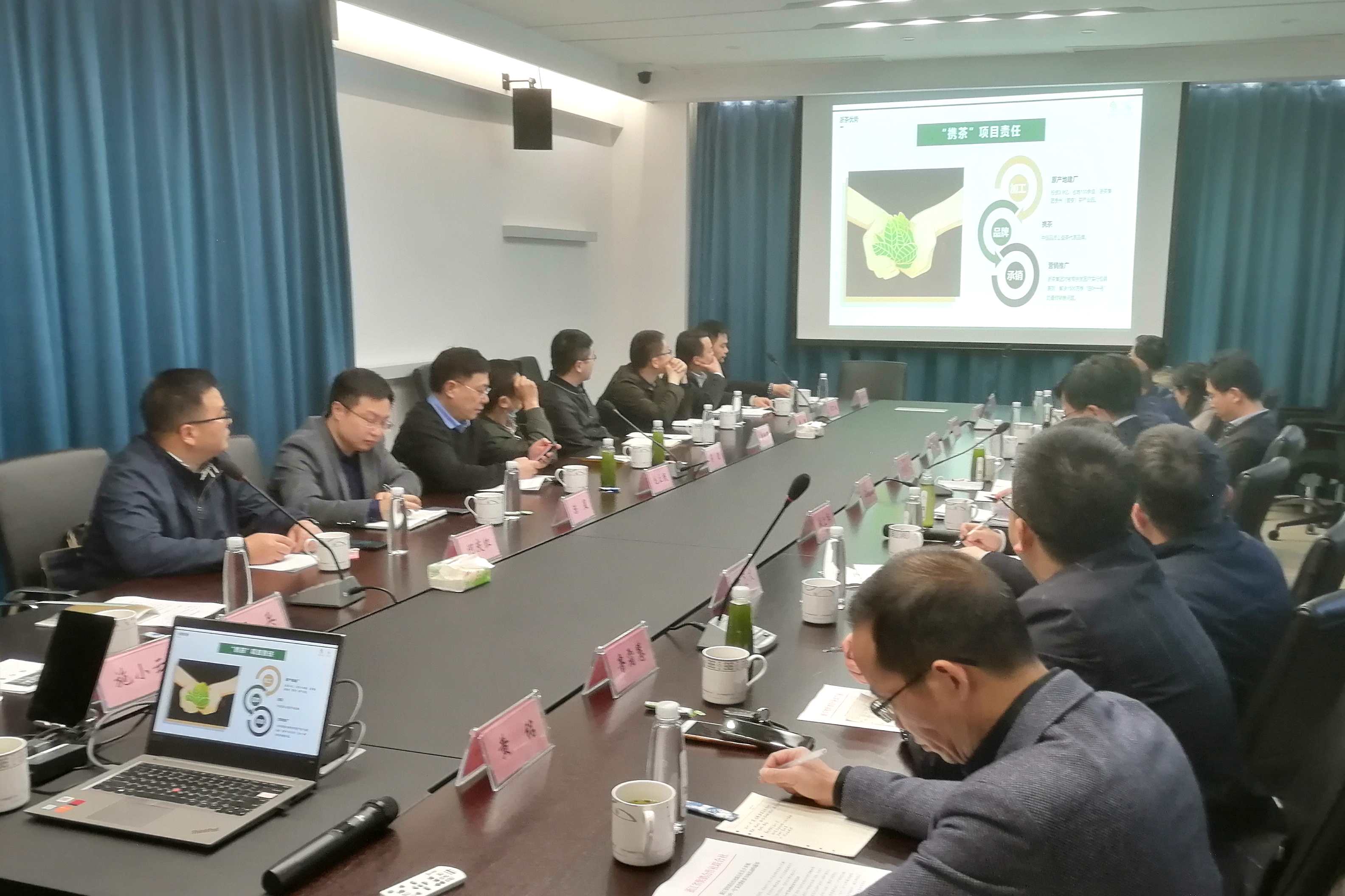省供销社“白叶一号”茶消费扶贫专项活动会议在milan.com茶博园召开