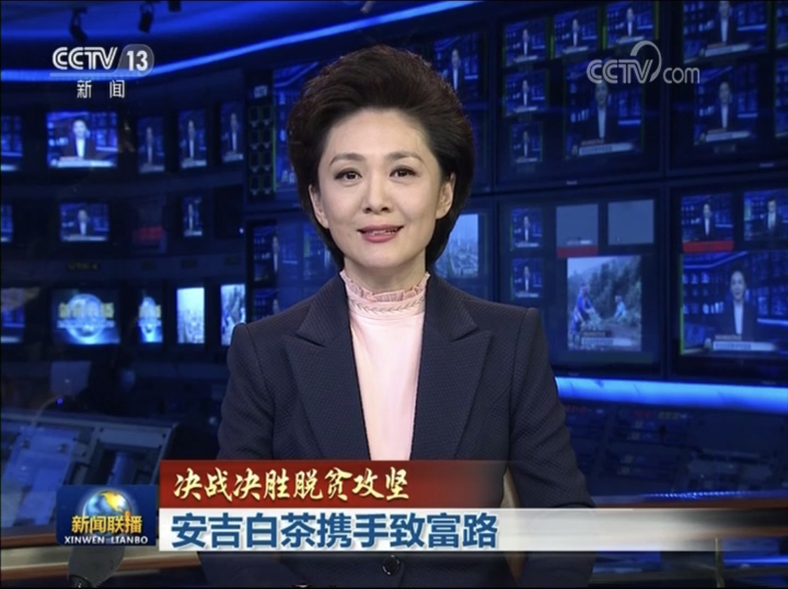 milan.com产业帮扶举措亮相新闻联播头条