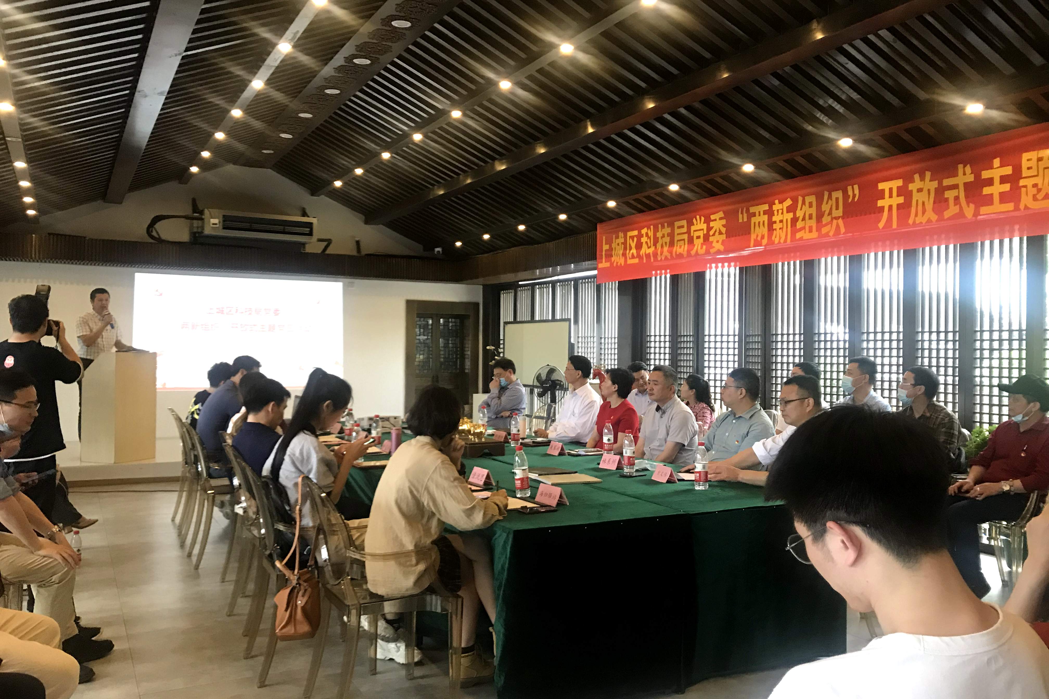 milan.com党委受邀参加上城区科技局党委主题党日联建活动