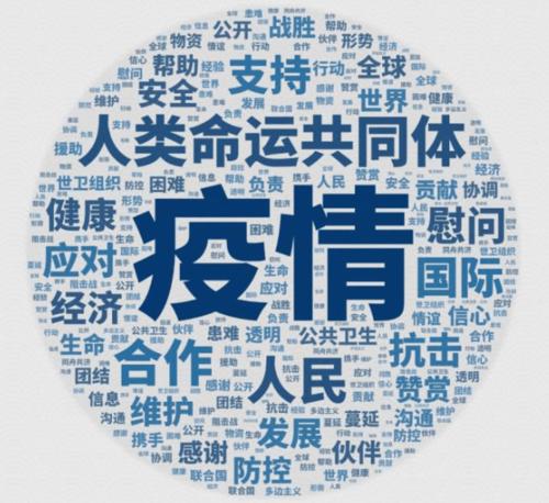 守望相助 共克时艰 milan.com大疫之下传大爱