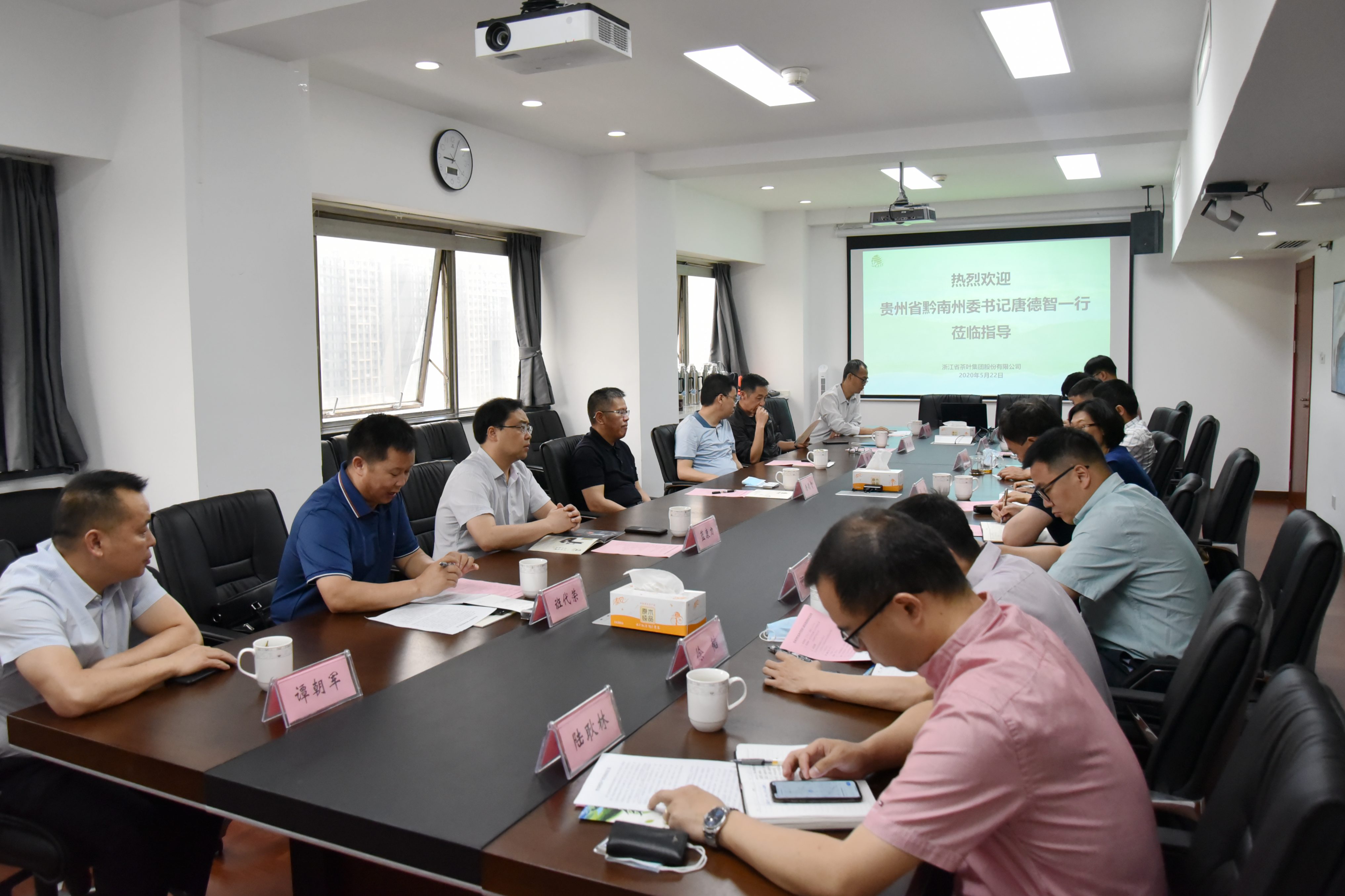 贵州省黔南州委书记唐德智一行考察milan.com