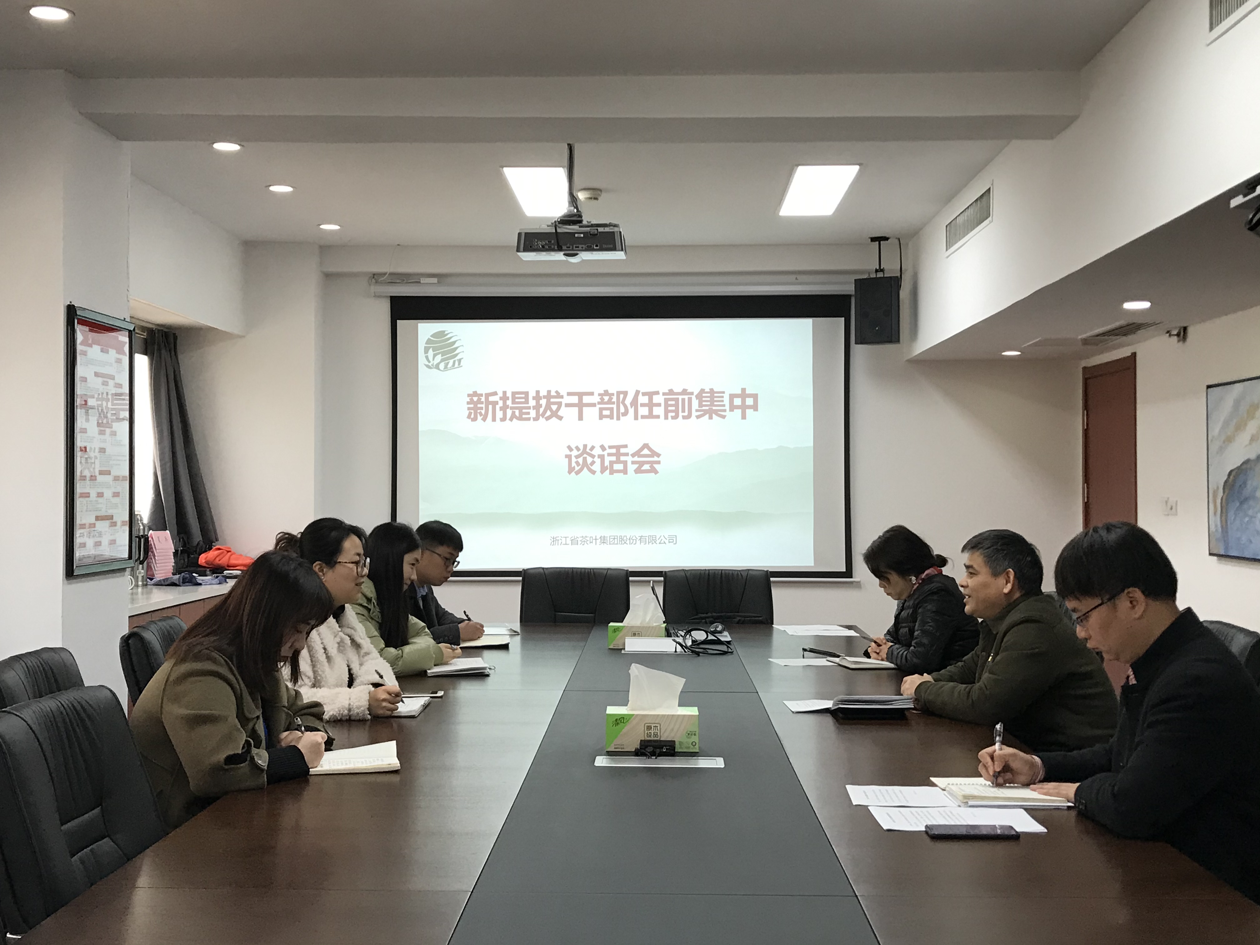 milan.com召开2021年度新提拔干部任前集中谈话会