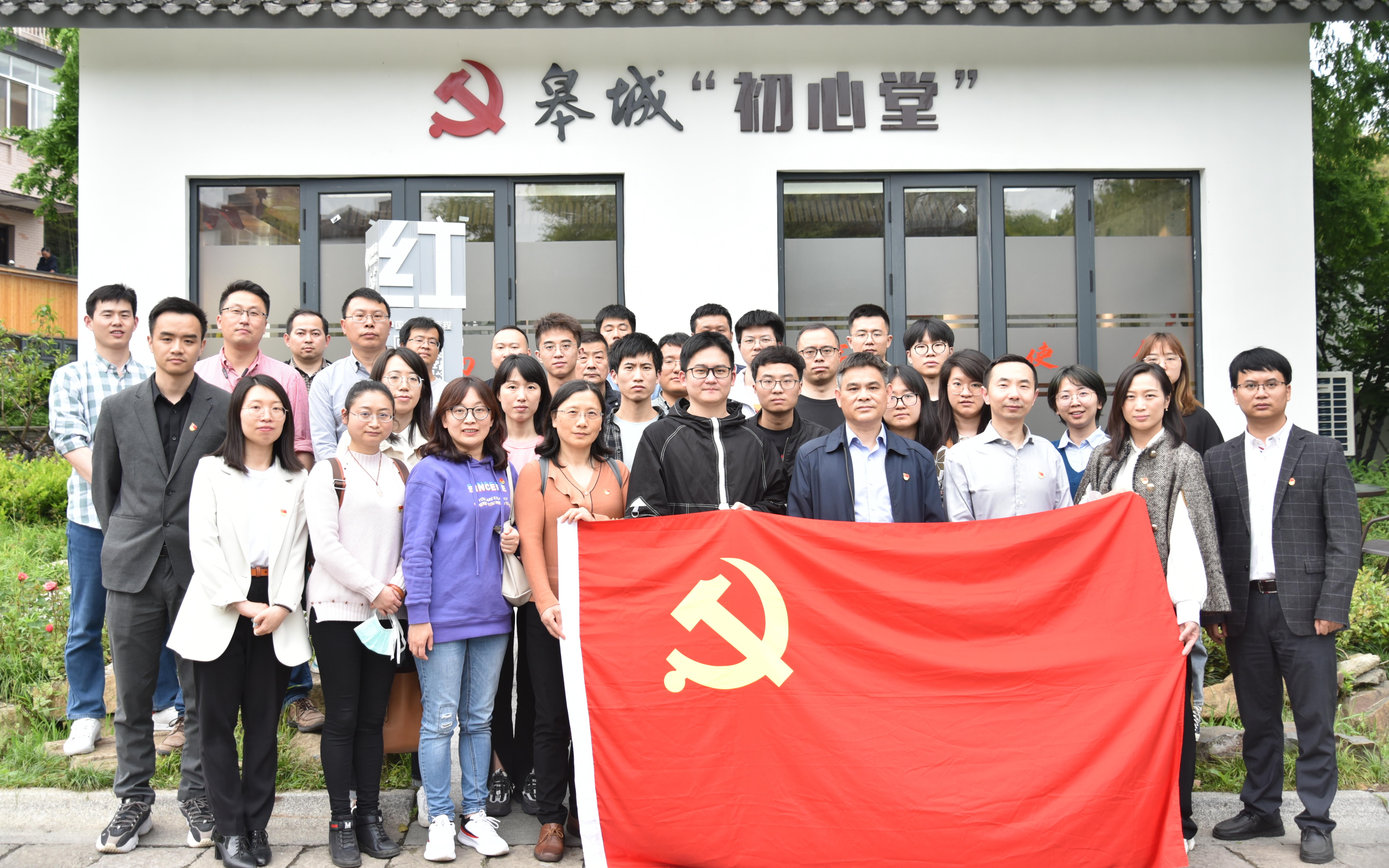 milan.com党委召开党史学习教育动员再部署会议