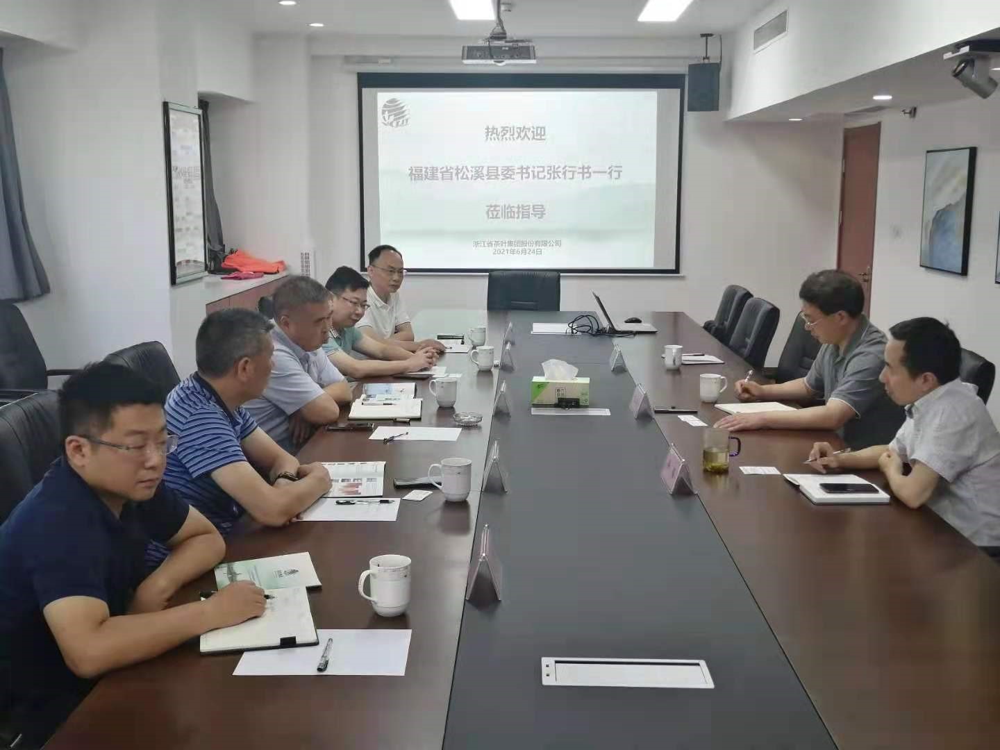 松溪县县委书记张行书一行莅临milan.com洽谈政产合作