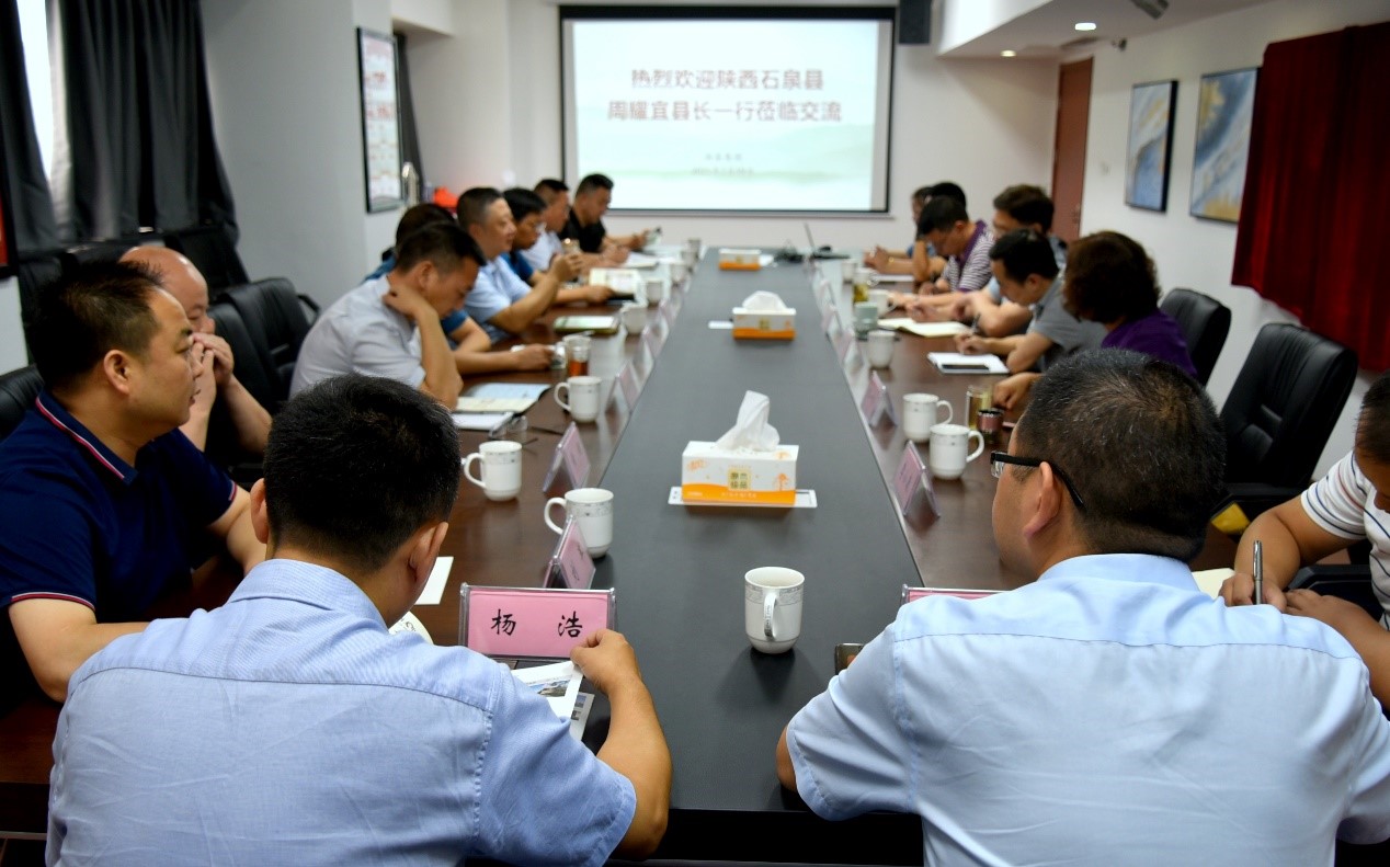 陕西省石泉县县长周耀宜一行莅临milan.com交流