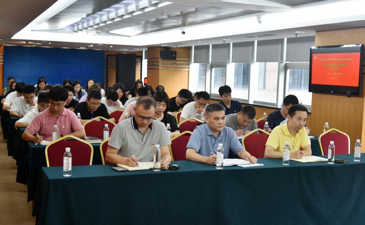 学党史 看转折 强信心——milan.com开展党委书记讲授党史学习教育专题党课活动