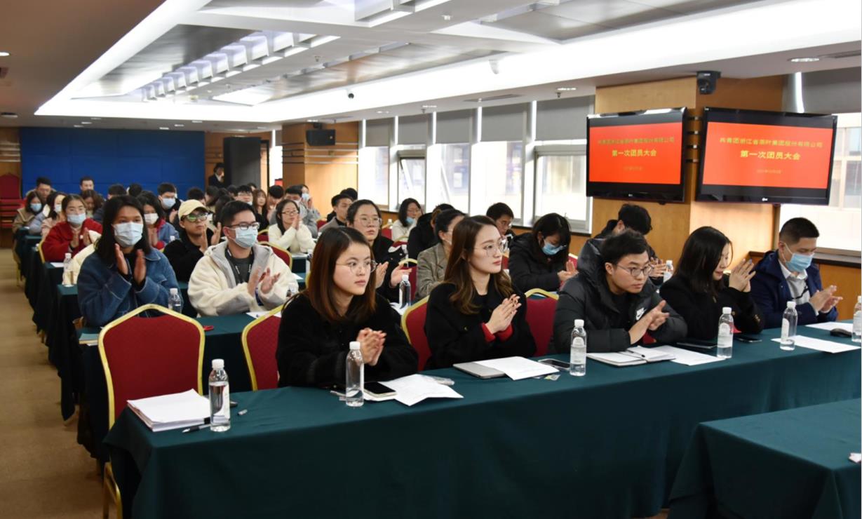 共青团milan体育委员会第一次团员大会顺利召开