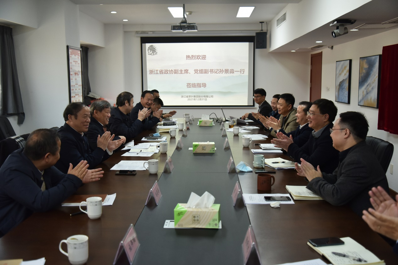 省政协副主席、党组副书记孙景淼一行莅临milan.com考察调研