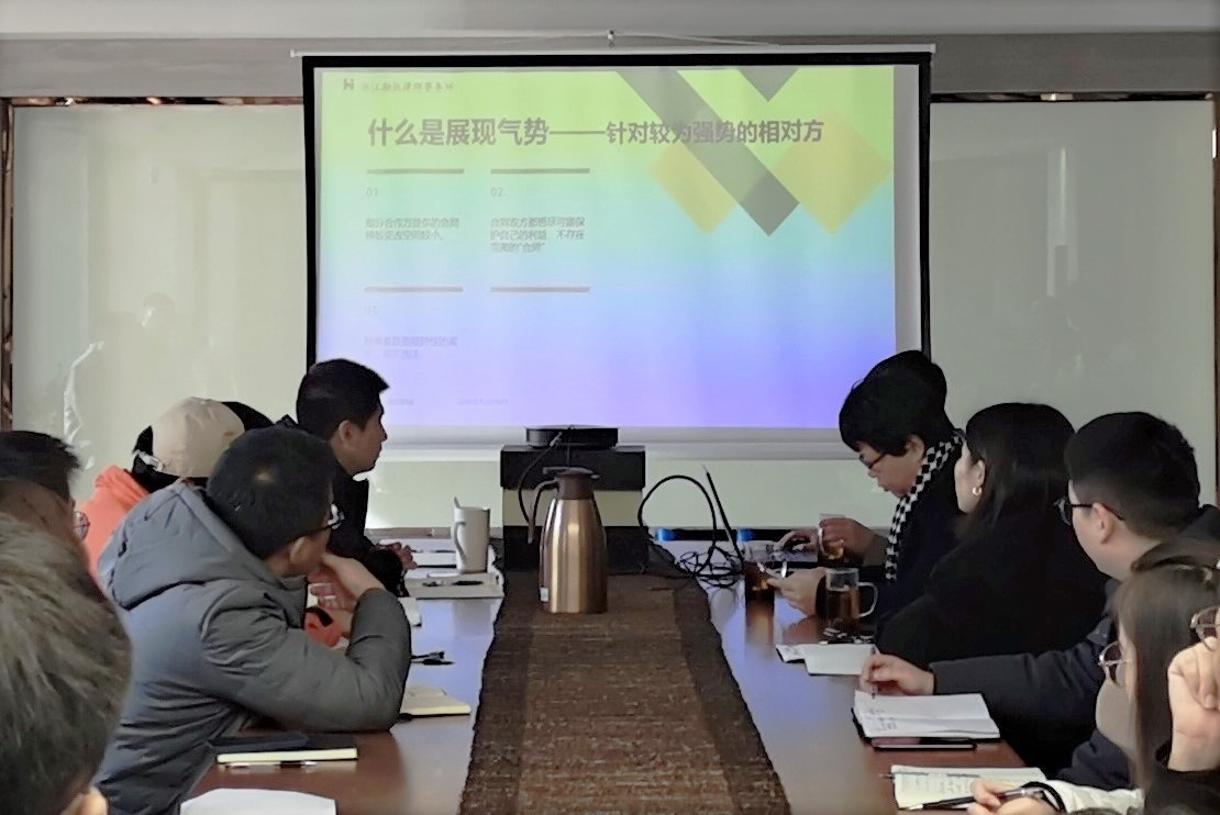 学知识 强技能—milan.com狮峰茶业公司开展法务培训