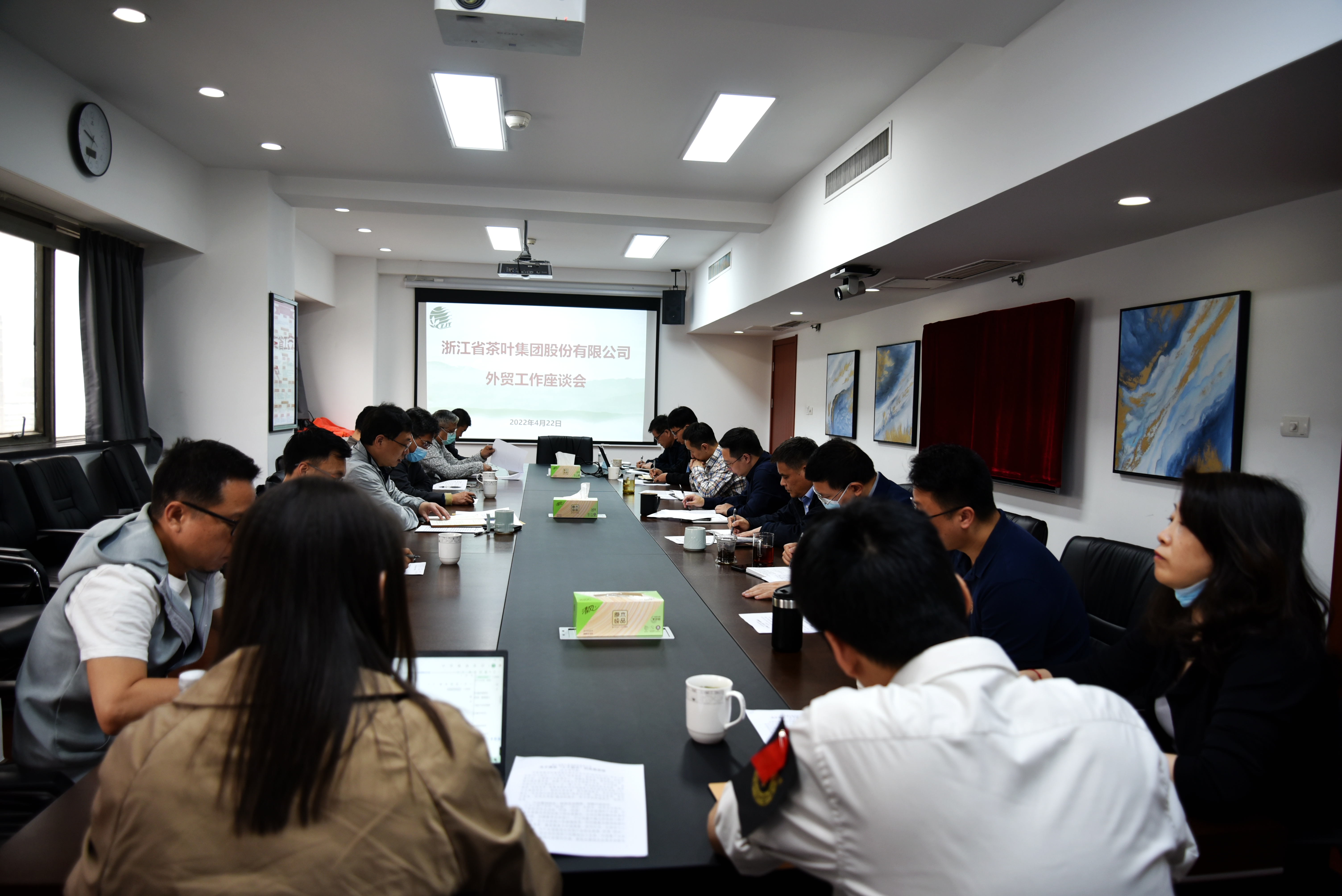 milan.com召开外贸工作座谈会
