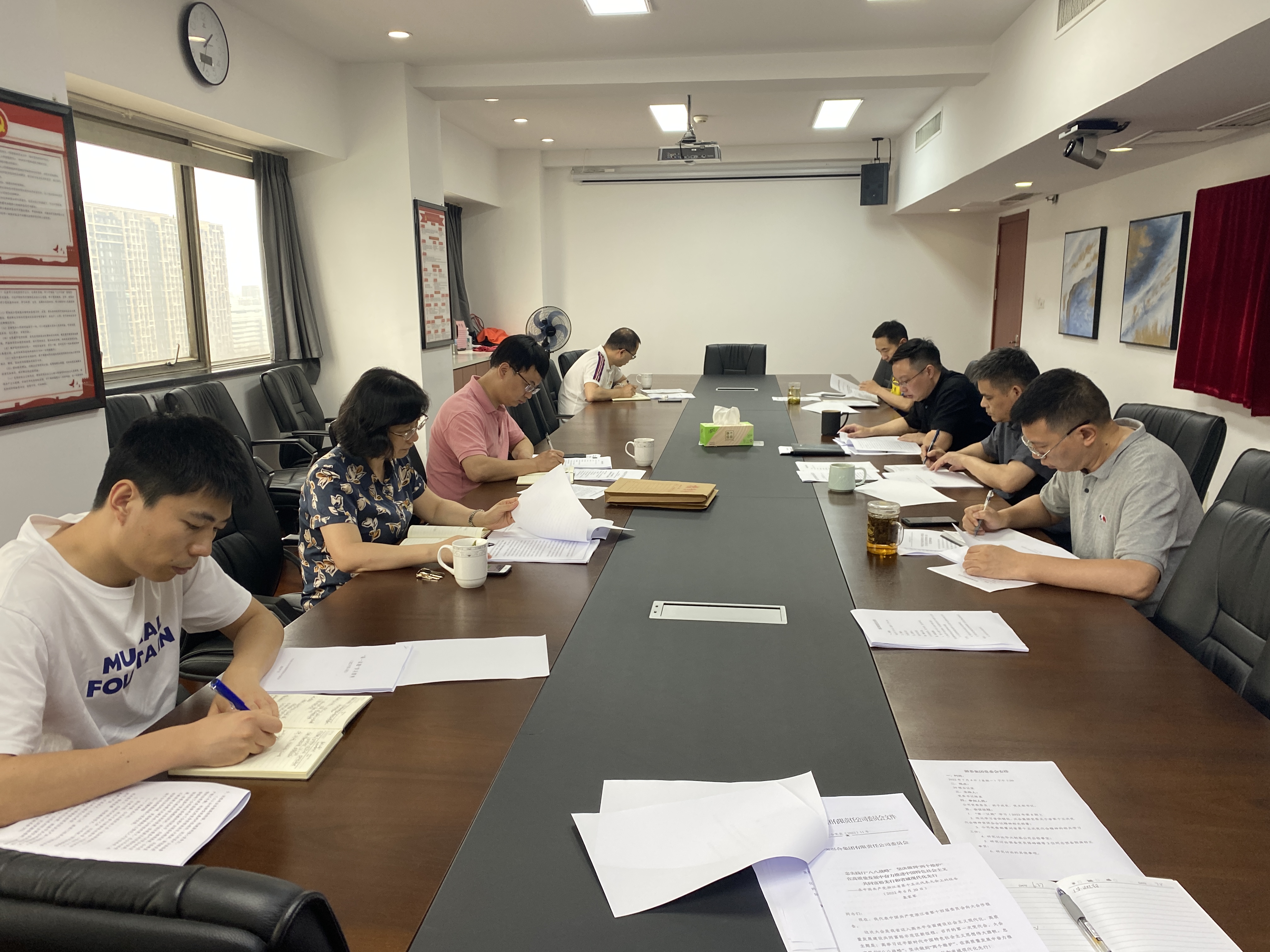 milan.com党委召开专题会议学习贯彻浙江省第十五次党代会精神