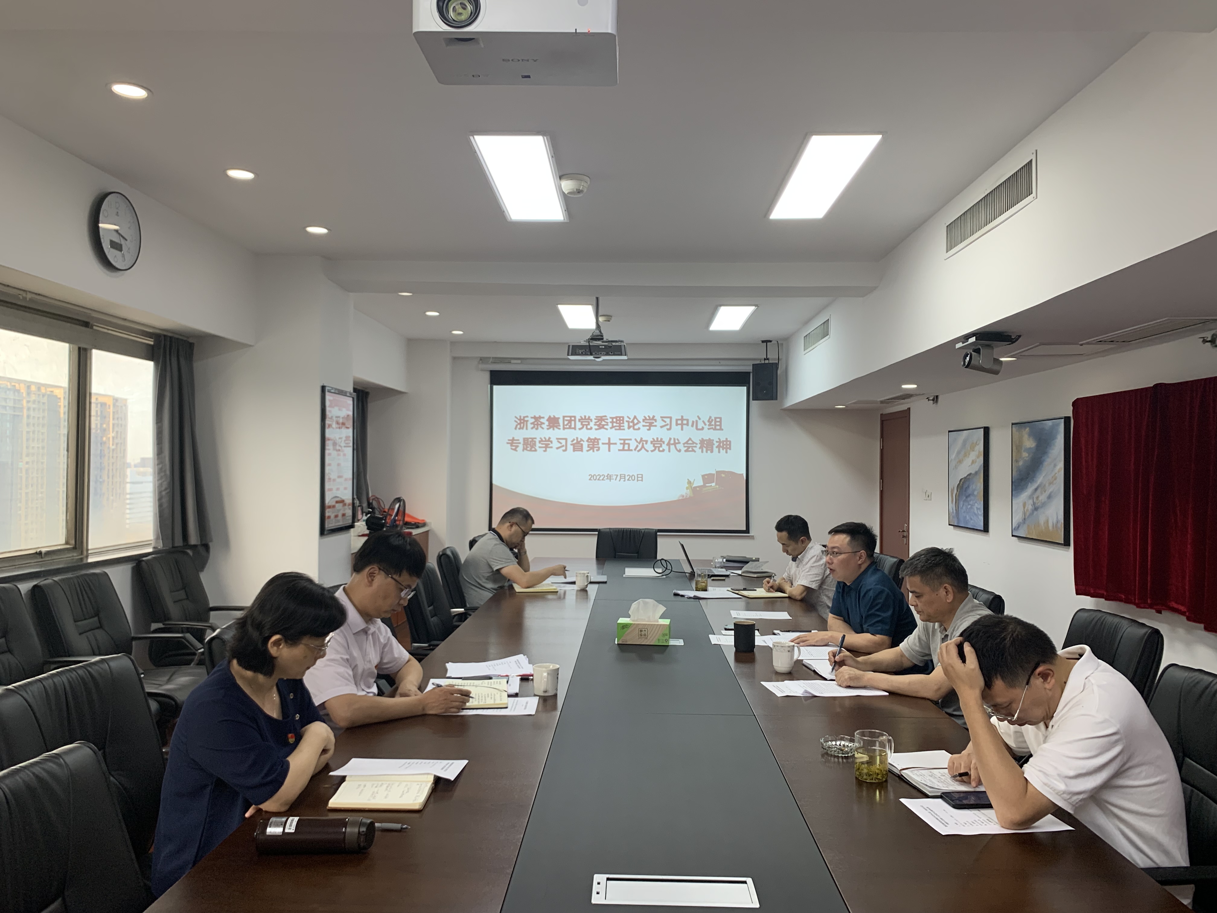 milan.com党委理论学习中心组专题学习研讨省第十五次党代会精神
