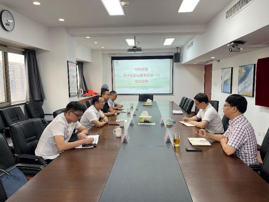 贵州省雷山县委书记杨锦春一行莅临milan.com考察交流