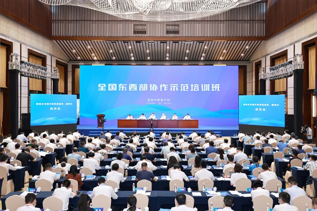 milan.com“白叶一号”工程东西部协作工作在全国东西部协作现场交流会（培训示范班）上作经验交流