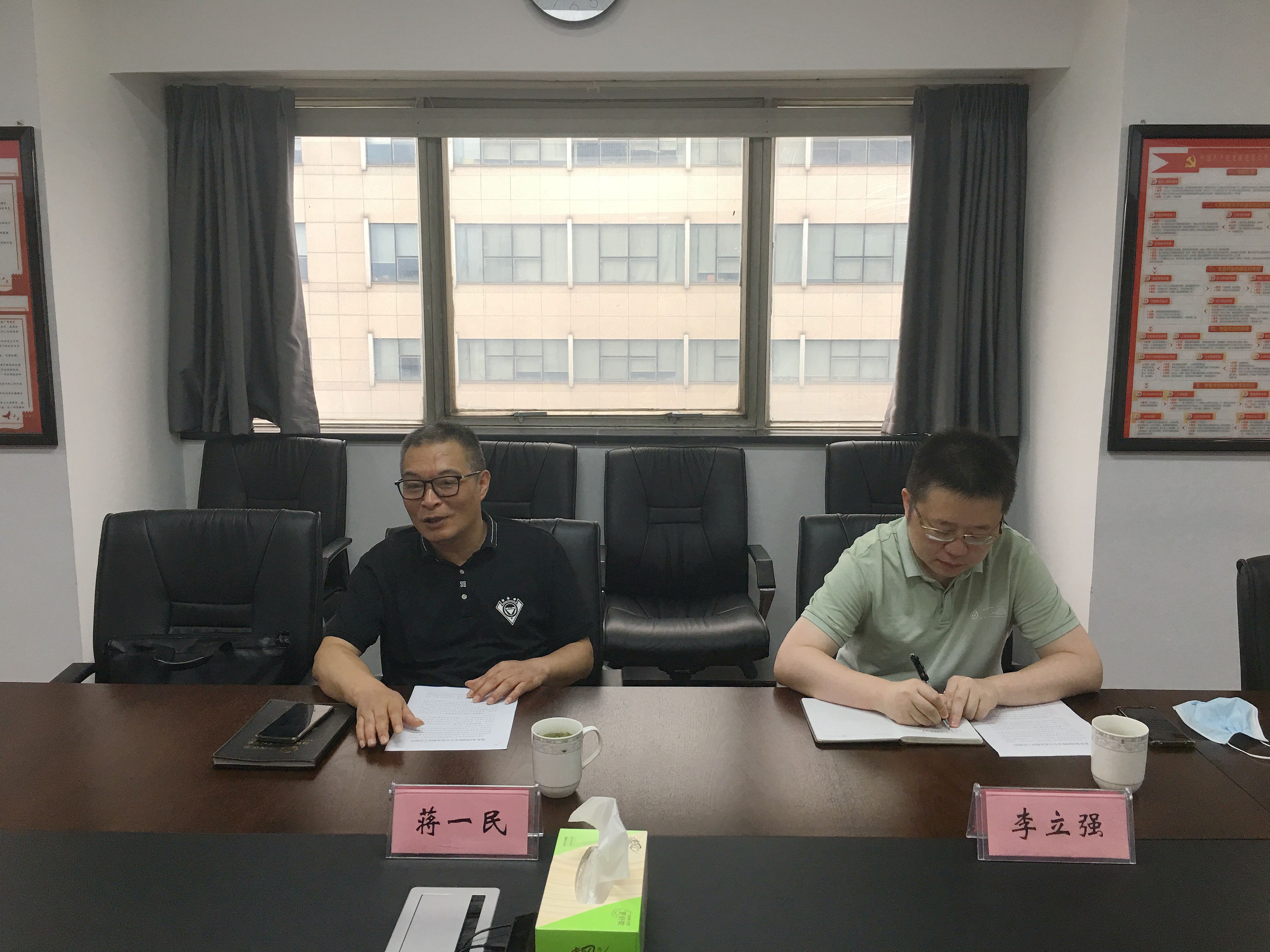 配合专项检查 确保网络安全 ——兴合集团信息与数字化部副部长蒋一民一行莅临milan.com检查指导网络安全工作