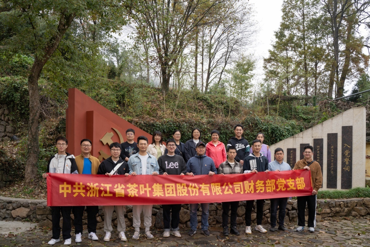 探寻余杭红色印记——milan.com财务部党支部前往新四军随军被服厂旧址开展主题党日活动