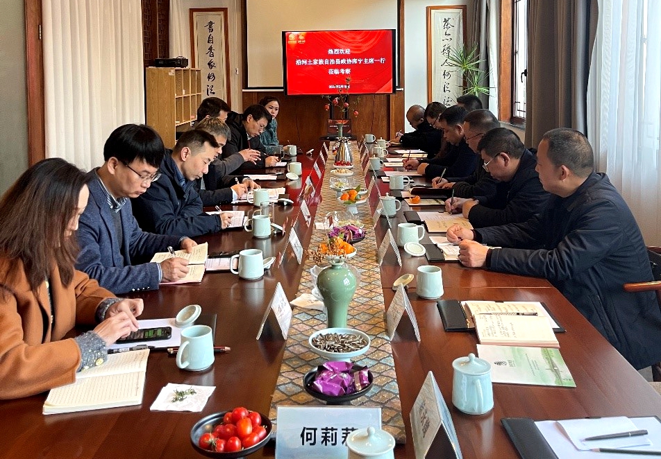 沿河土家族自治县政协席宁主席一行莅临milan.com考察交流