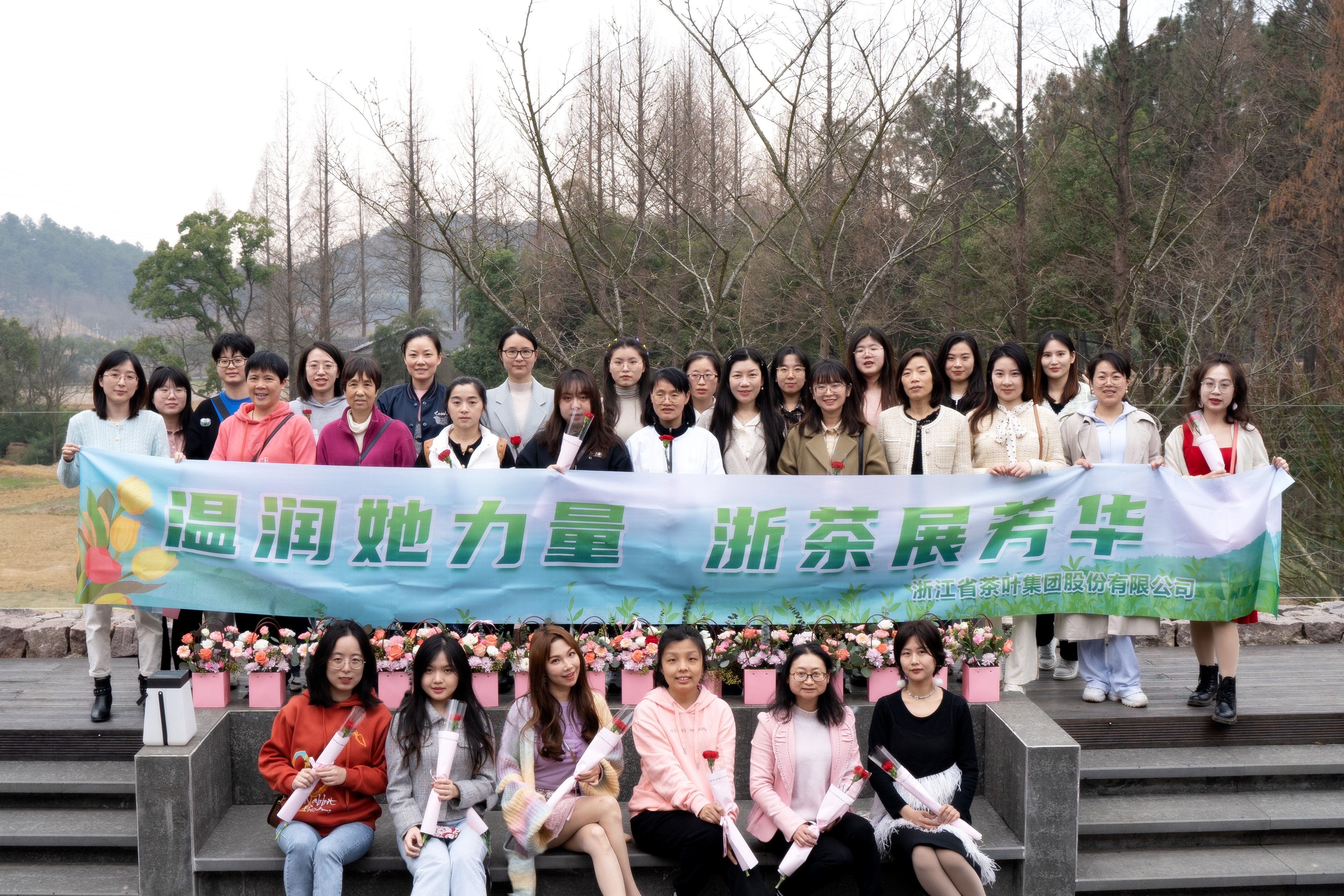 温润她力量 浙茶展芳华——milan.com工会组织开展2023年度“三八”国际妇女节活动