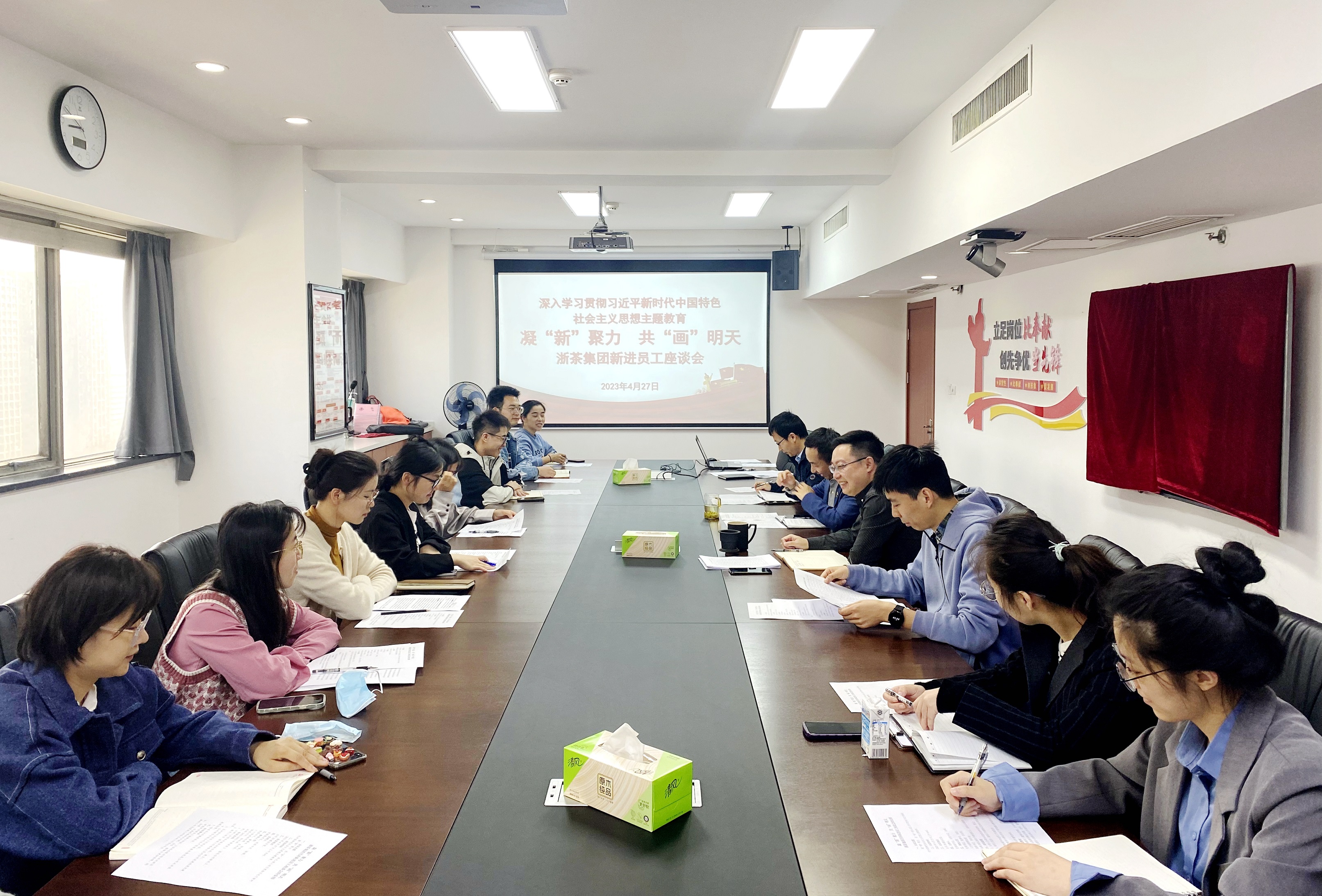 milan.com召开新进员工座谈会