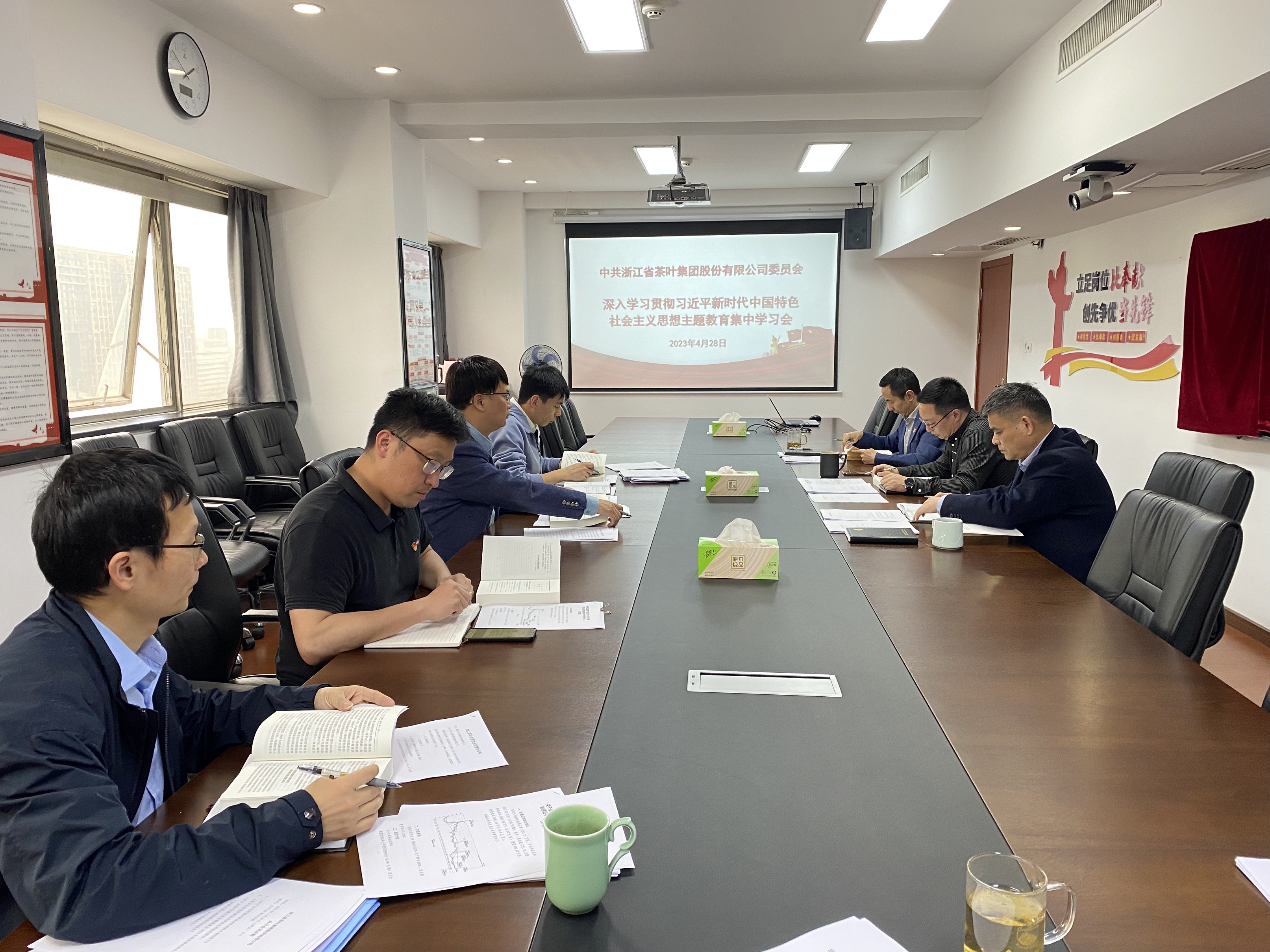 milan.com党委召开学习会集中学习《习近平著作选读》（第一卷）
