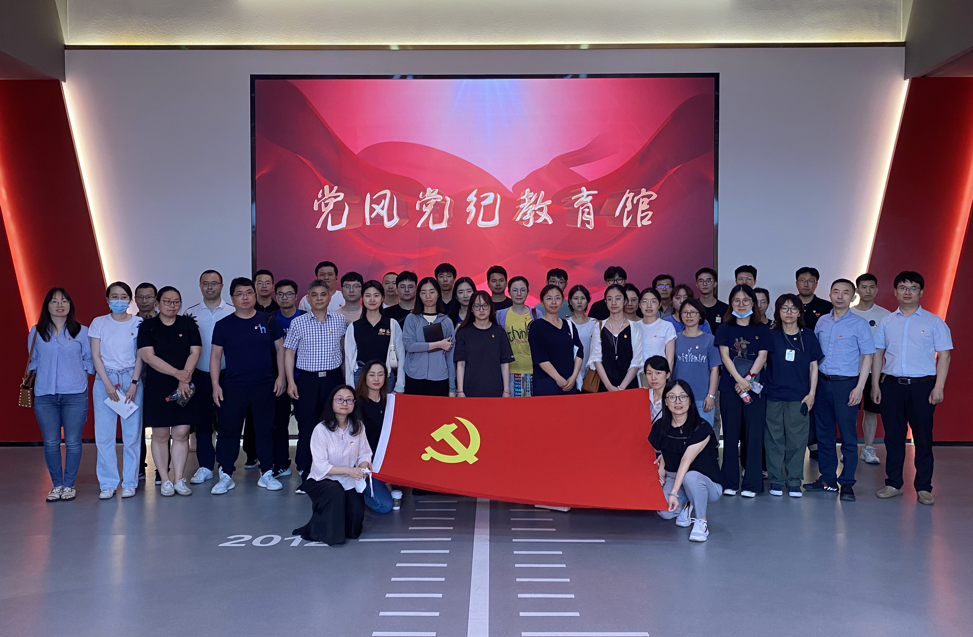 清风浙茶  廉洁行动——milan.com党委开展党风党纪教育基地参观学习活动