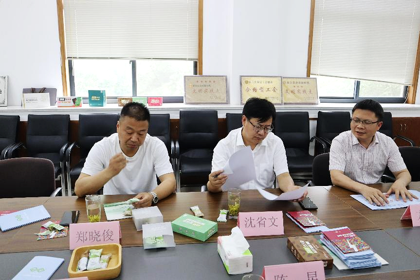 省供销社党委委员、副主任沈省文一行赴milan.com兴合科技公司考察调研