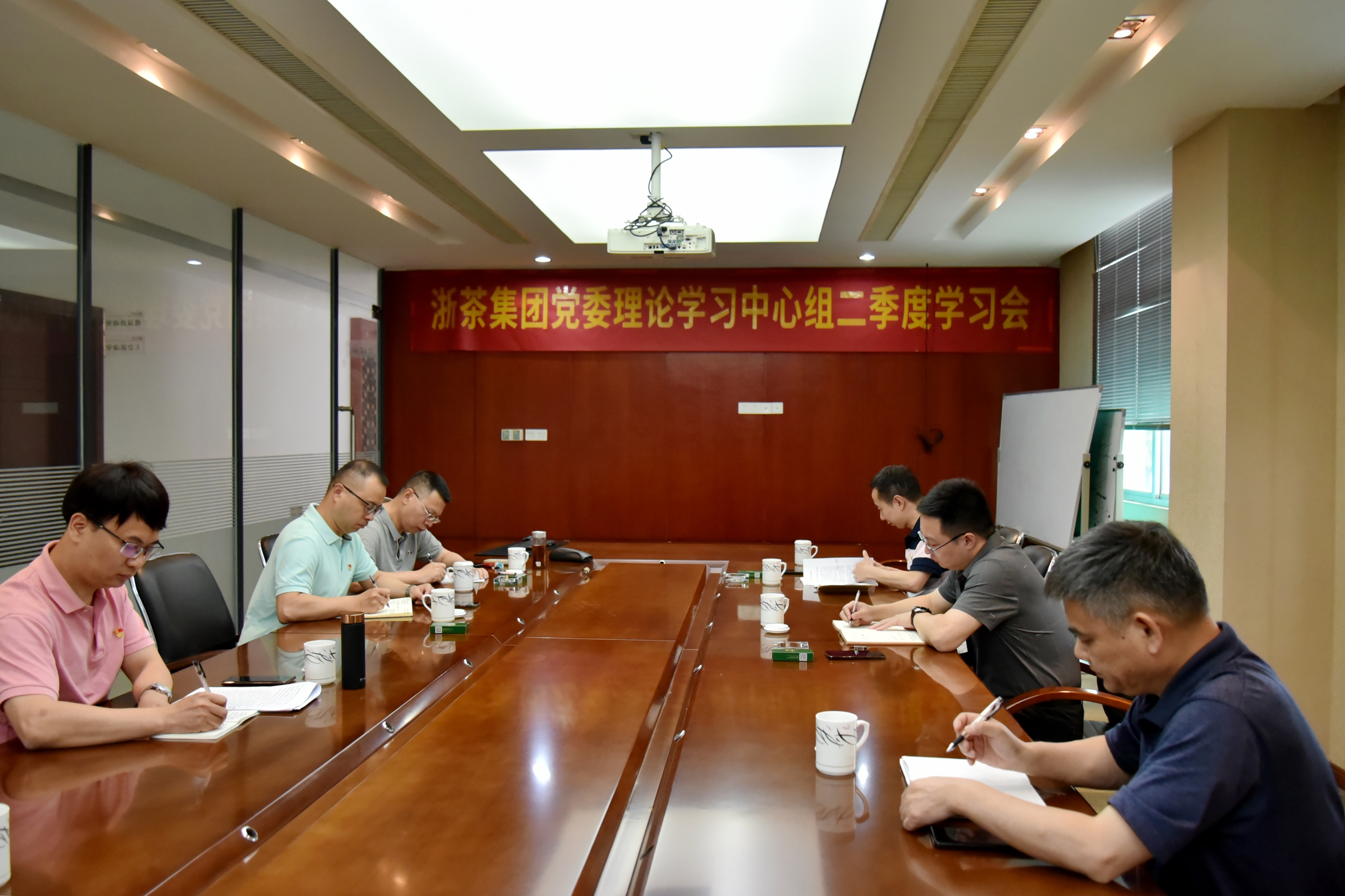 milan.com党委理论学习中心组召开高质量发展专题学习会