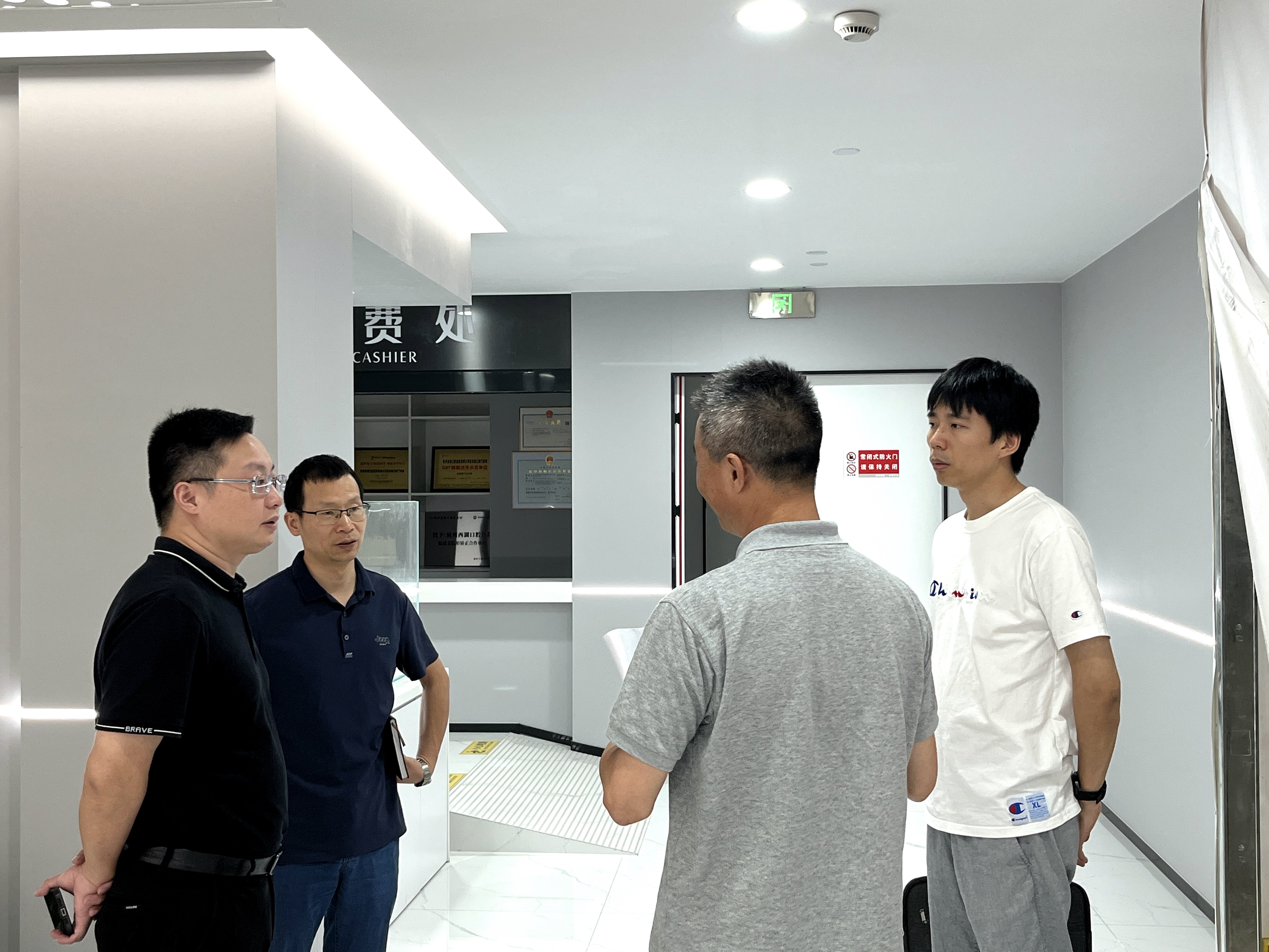 时刻紧绷安全弦 共迎亚运保平安——milan.com开展“迎亚运、保平安”百日行动安全大检查