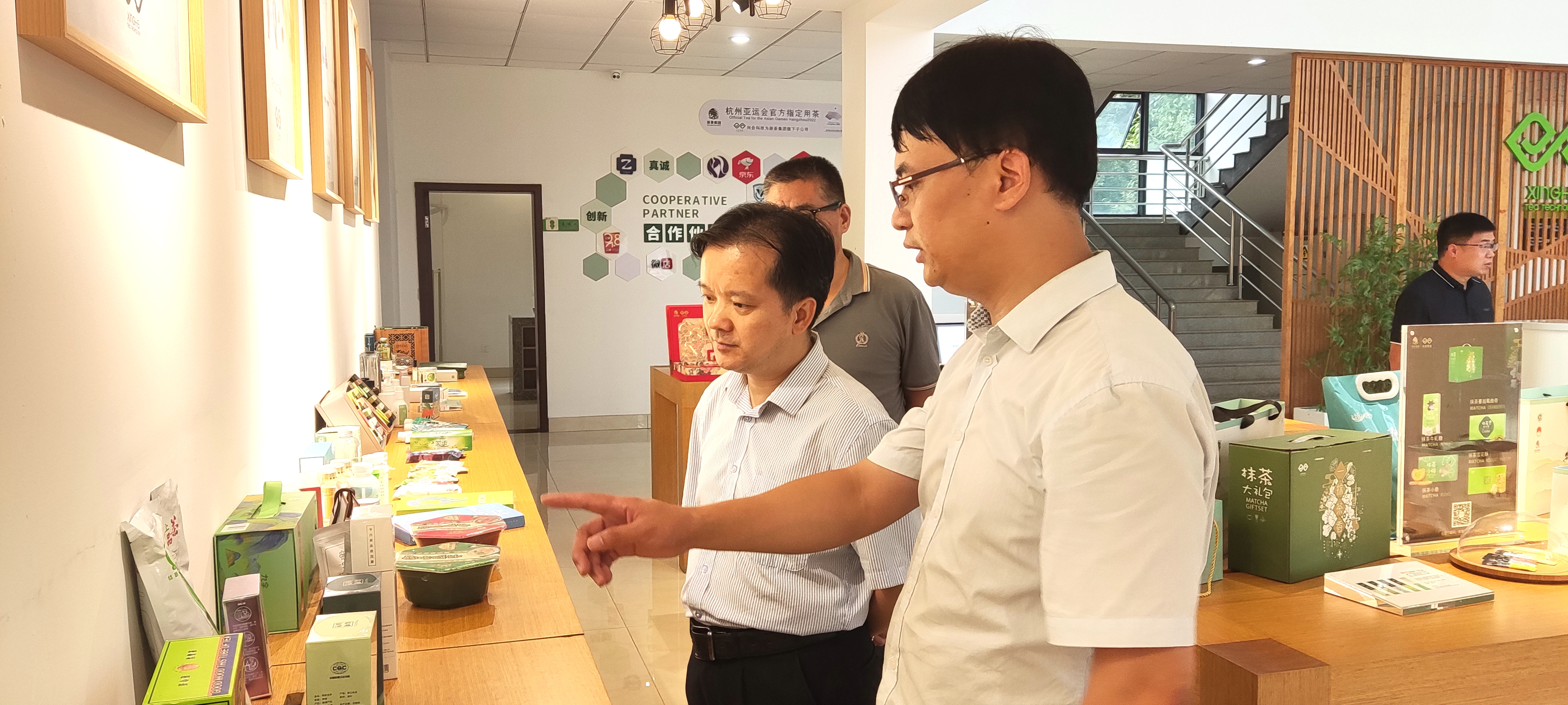省供销社副主任郭峻赴milan.com兴合科技公司考察指导